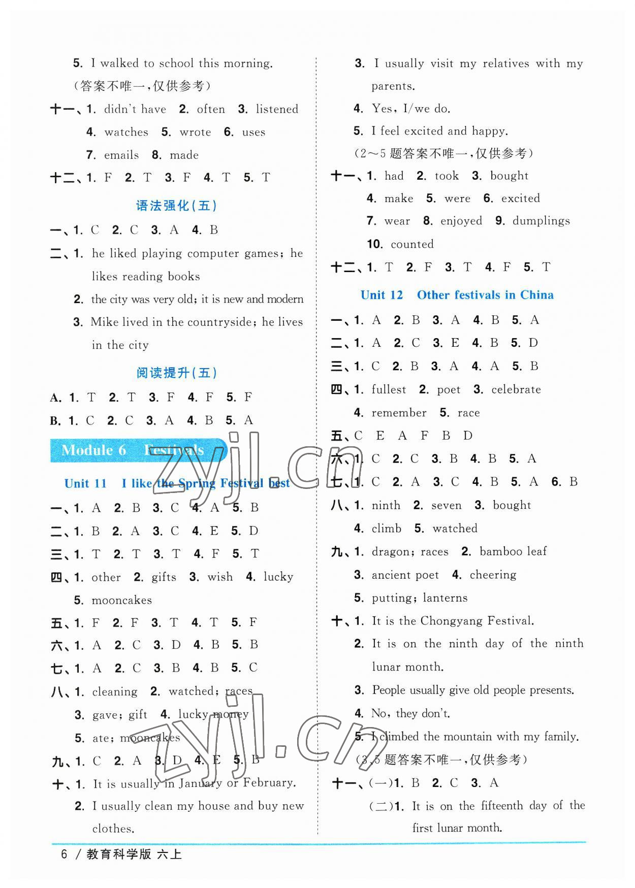 2023年陽光同學(xué)課時(shí)優(yōu)化作業(yè)六年級(jí)英語上冊(cè)教科版廣州專版 參考答案第6頁