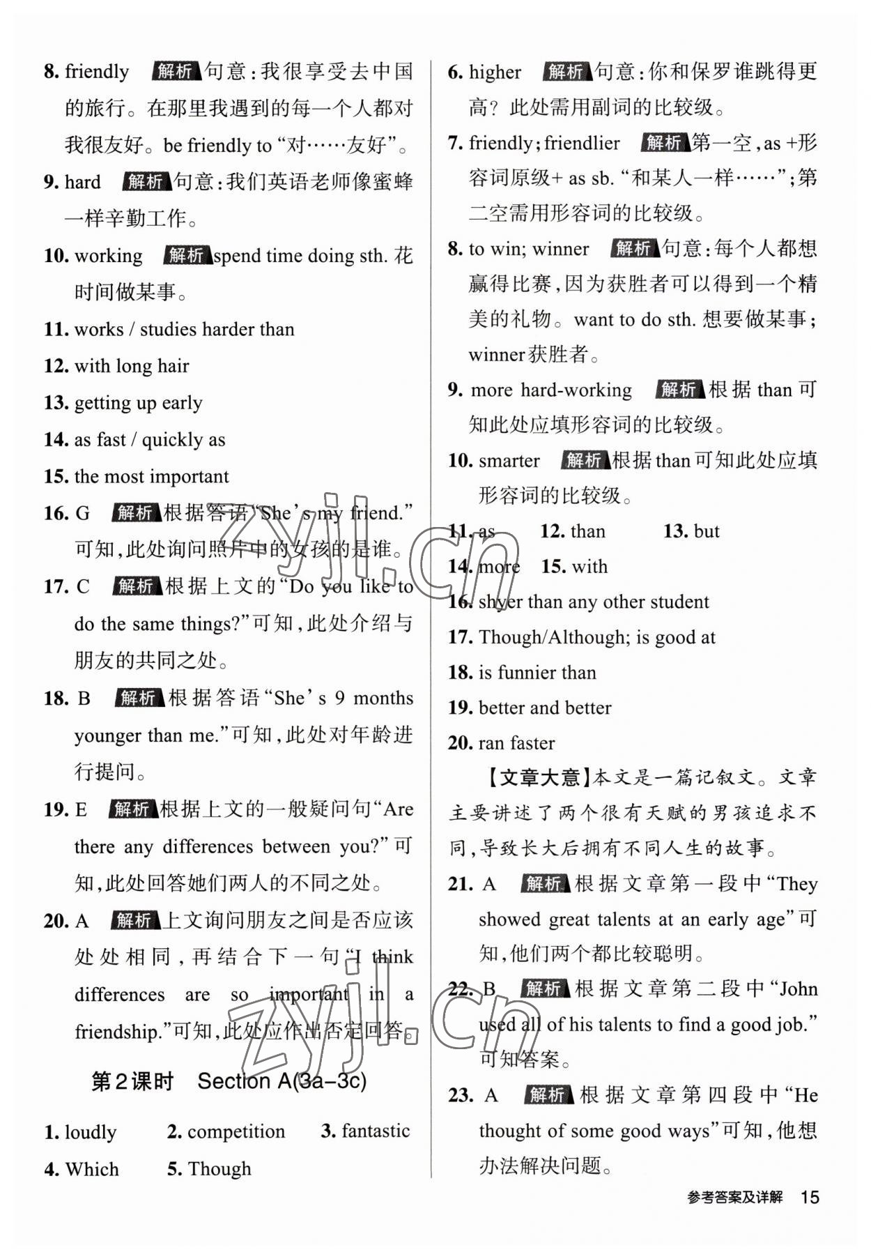 2023年名校作业八年级英语上册人教版山西专版 第14页