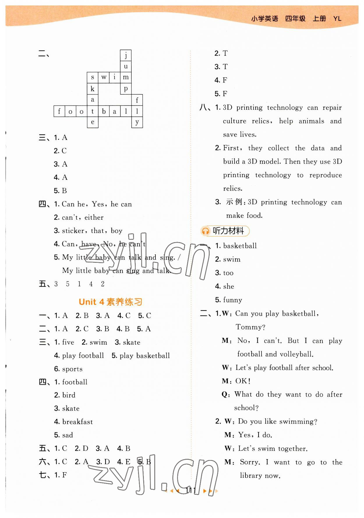 2023年53天天練四年級(jí)英語上冊(cè)譯林版 參考答案第11頁