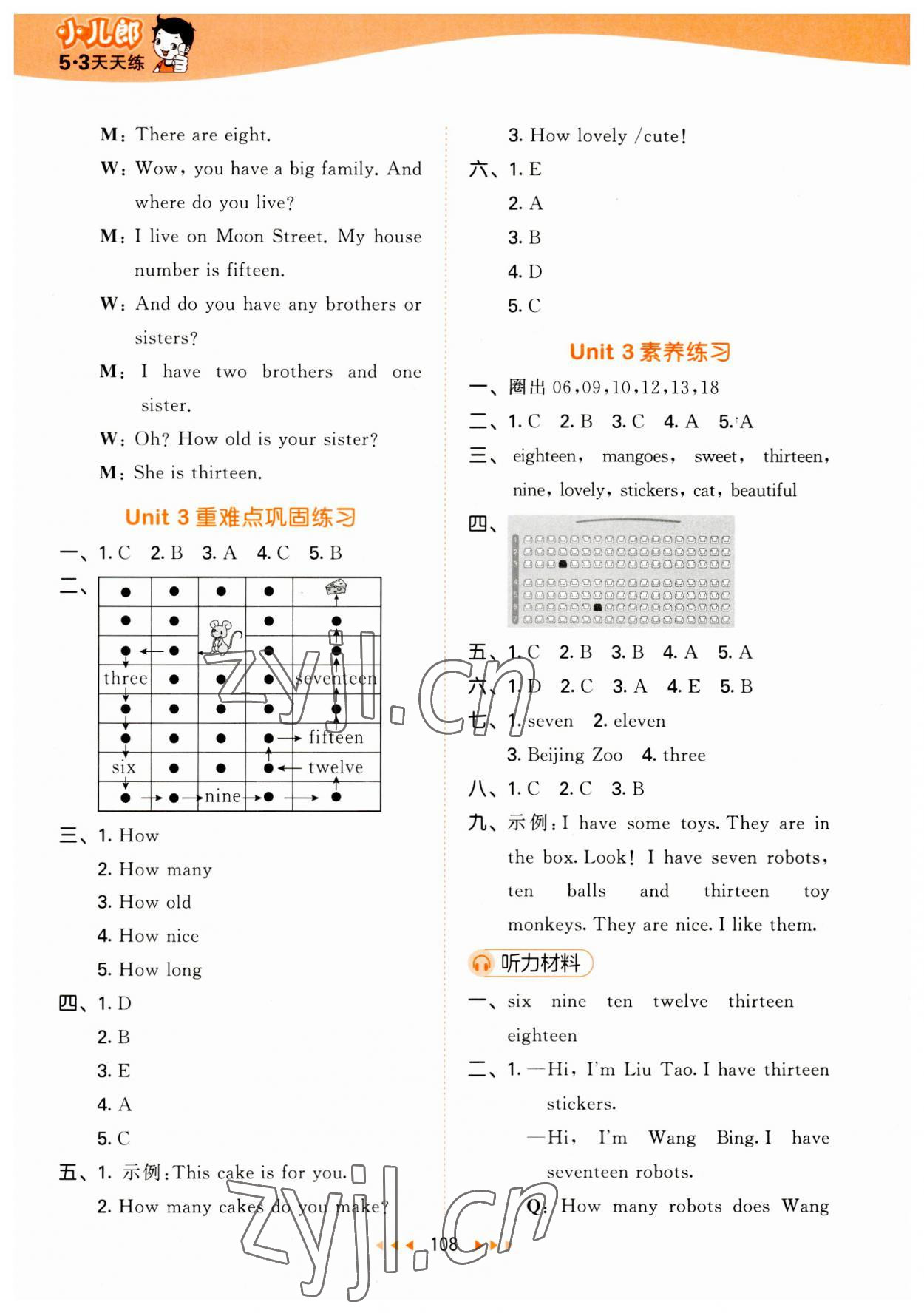 2023年53天天練四年級英語上冊譯林版 參考答案第8頁