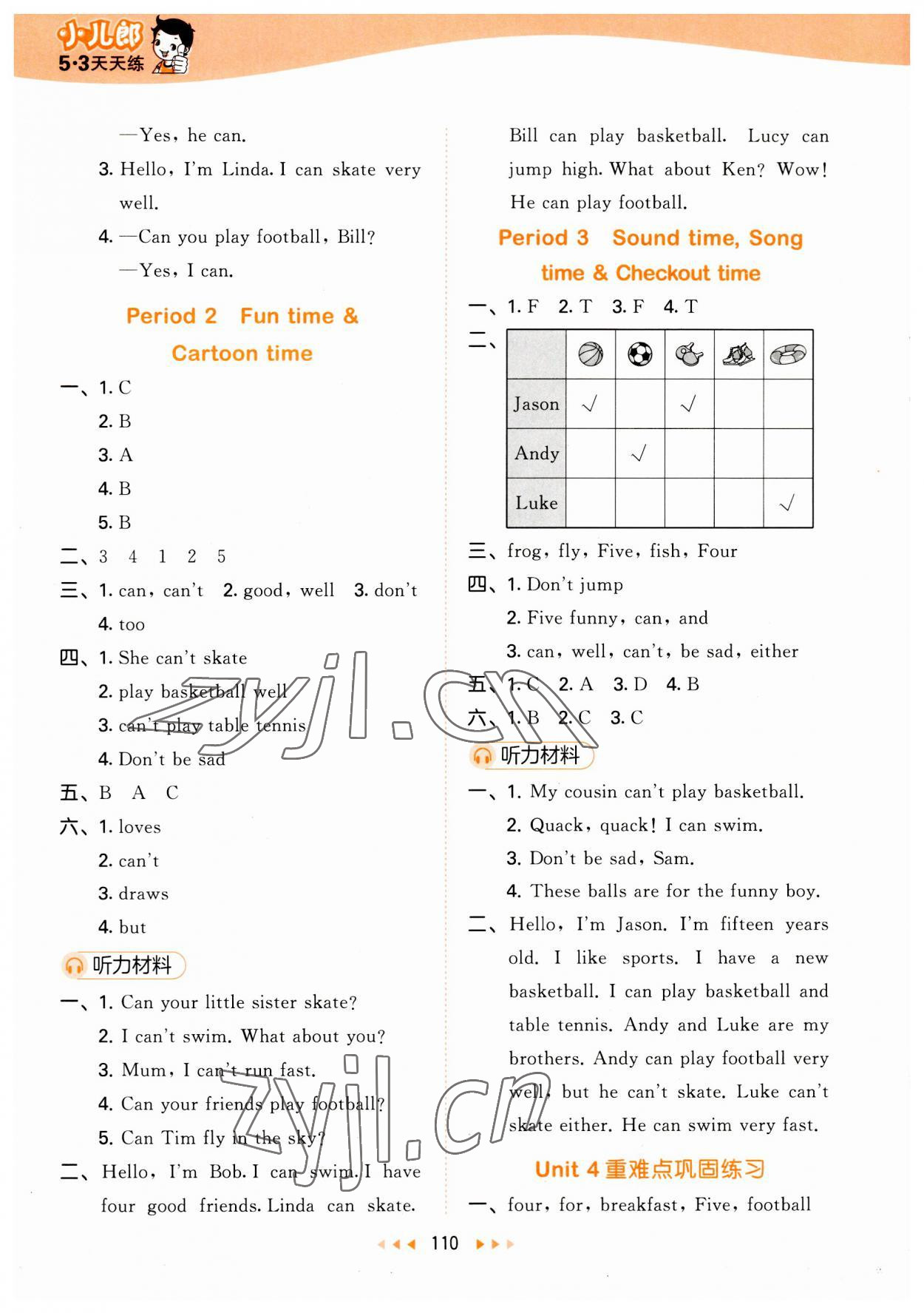 2023年53天天練四年級英語上冊譯林版 參考答案第10頁