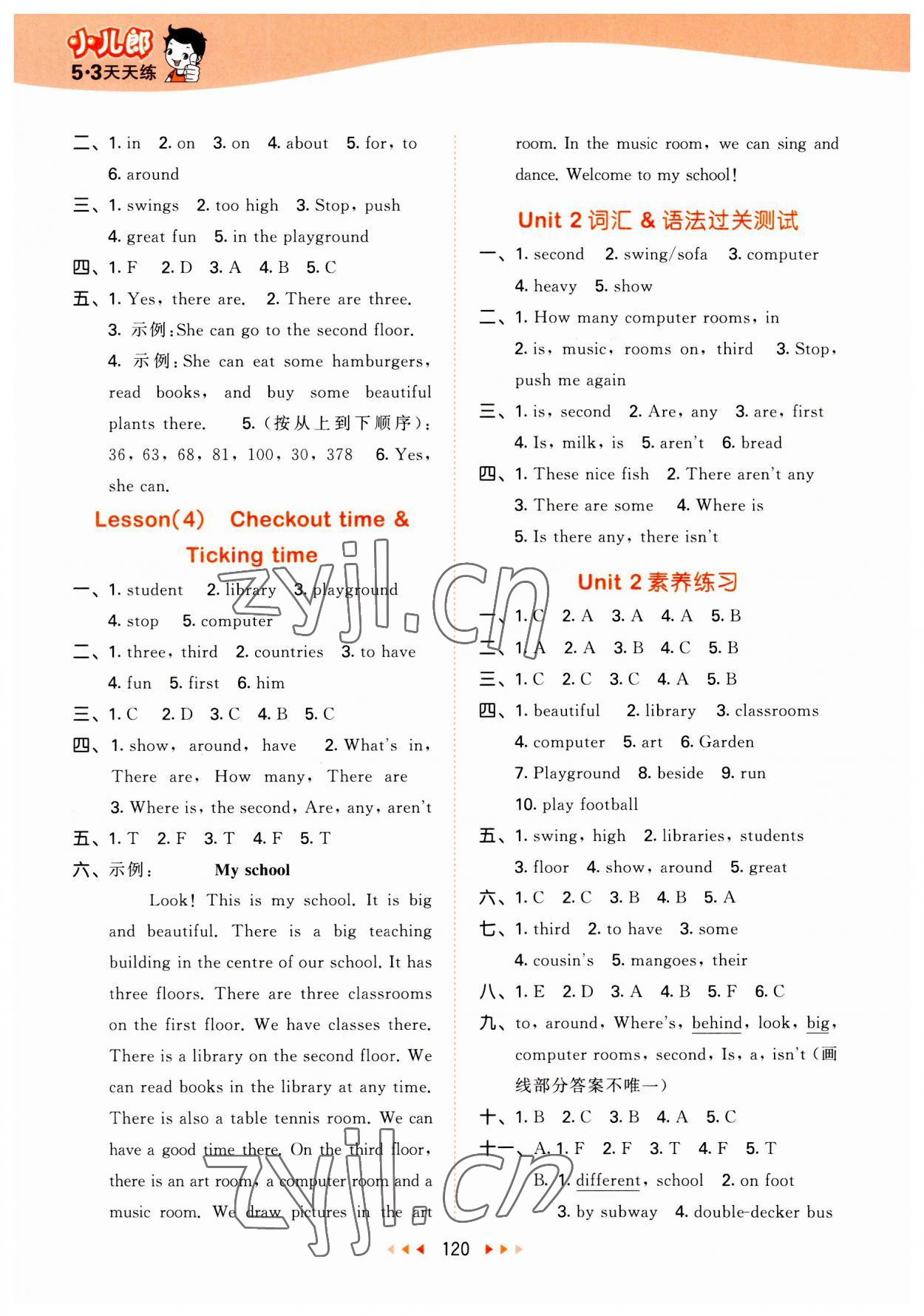 2023年53天天練五年級英語上冊譯林版 參考答案第4頁