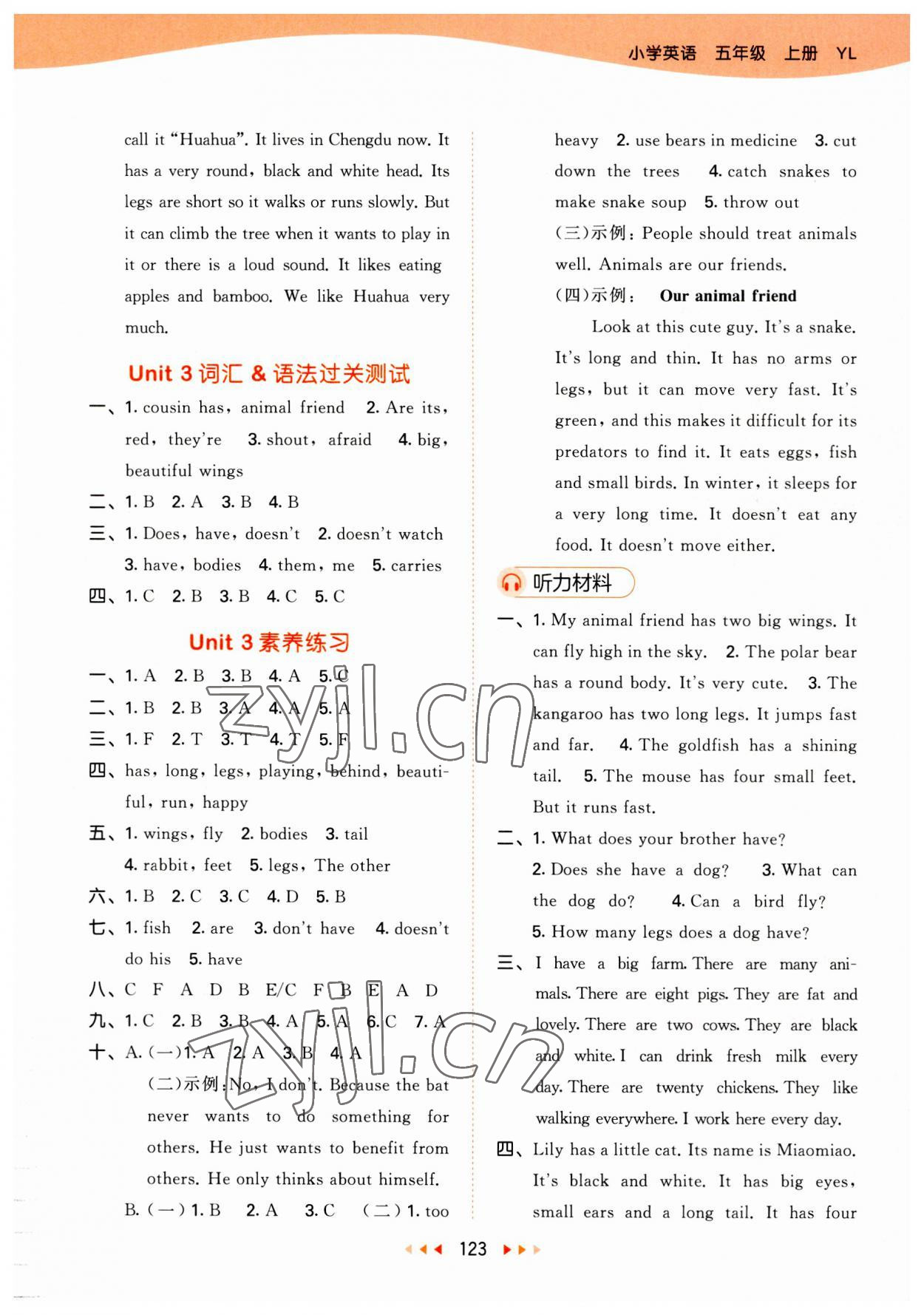 2023年53天天练五年级英语上册译林版 参考答案第7页