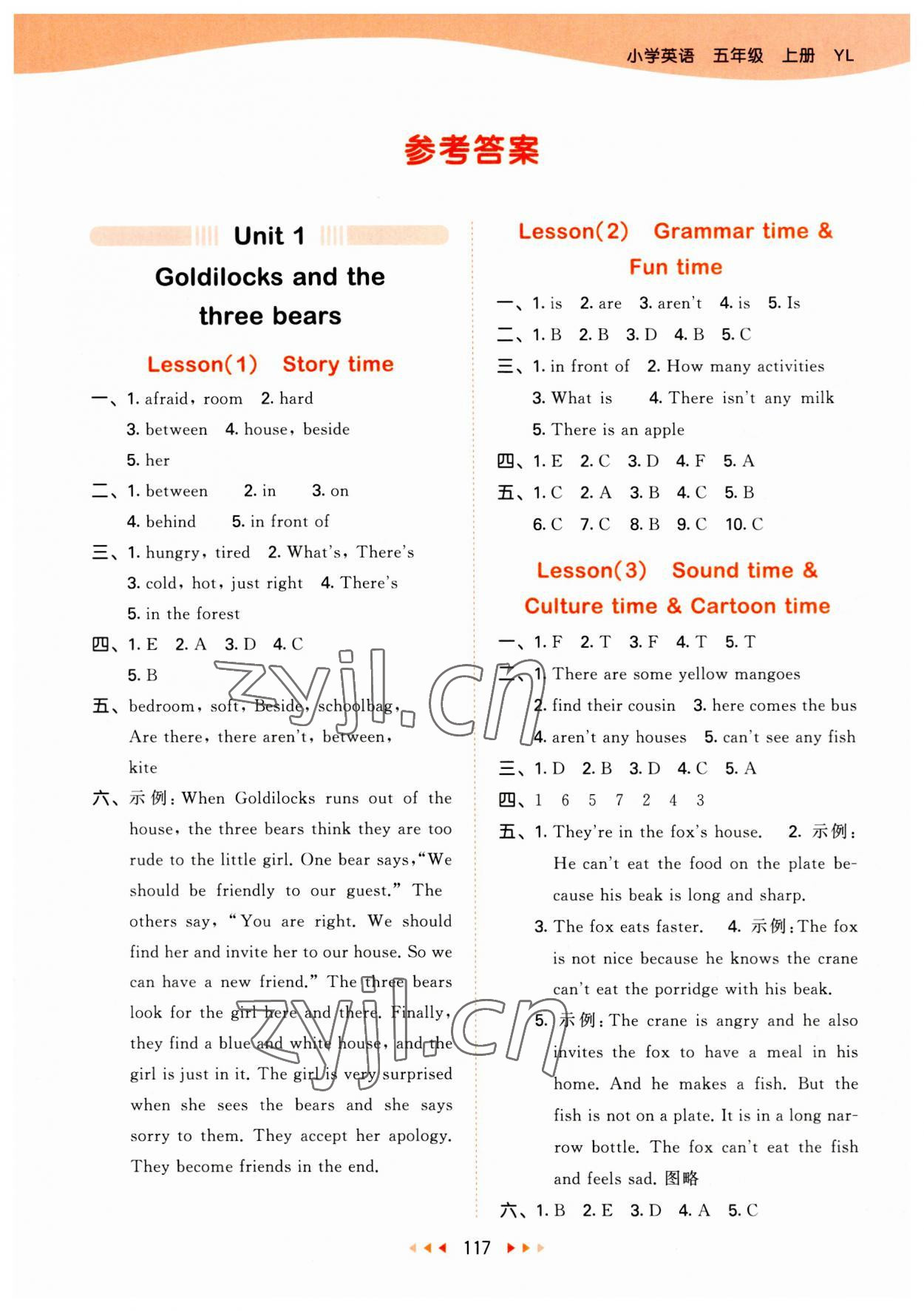 2023年53天天練五年級英語上冊譯林版 參考答案第1頁