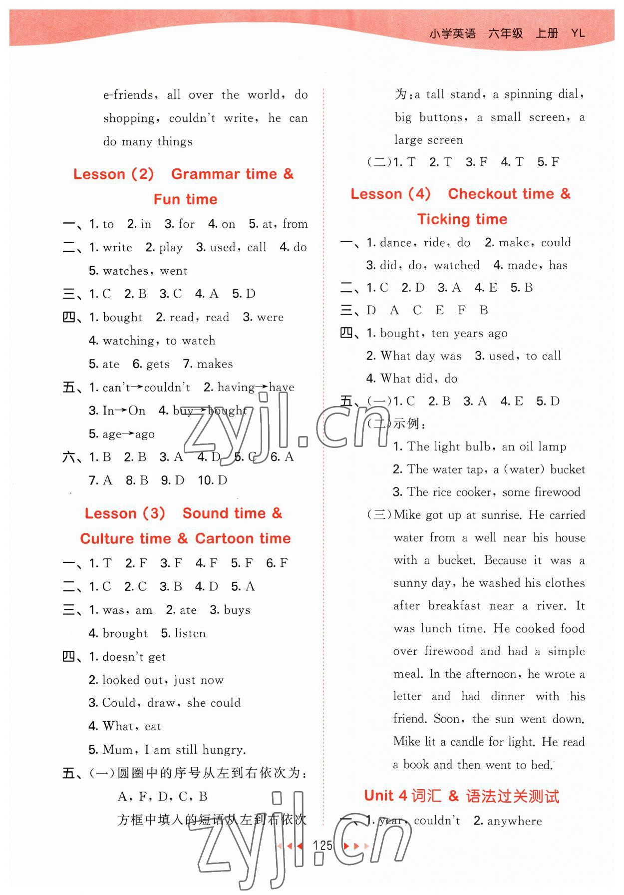 2023年53天天練六年級英語上冊譯林版 參考答案第9頁