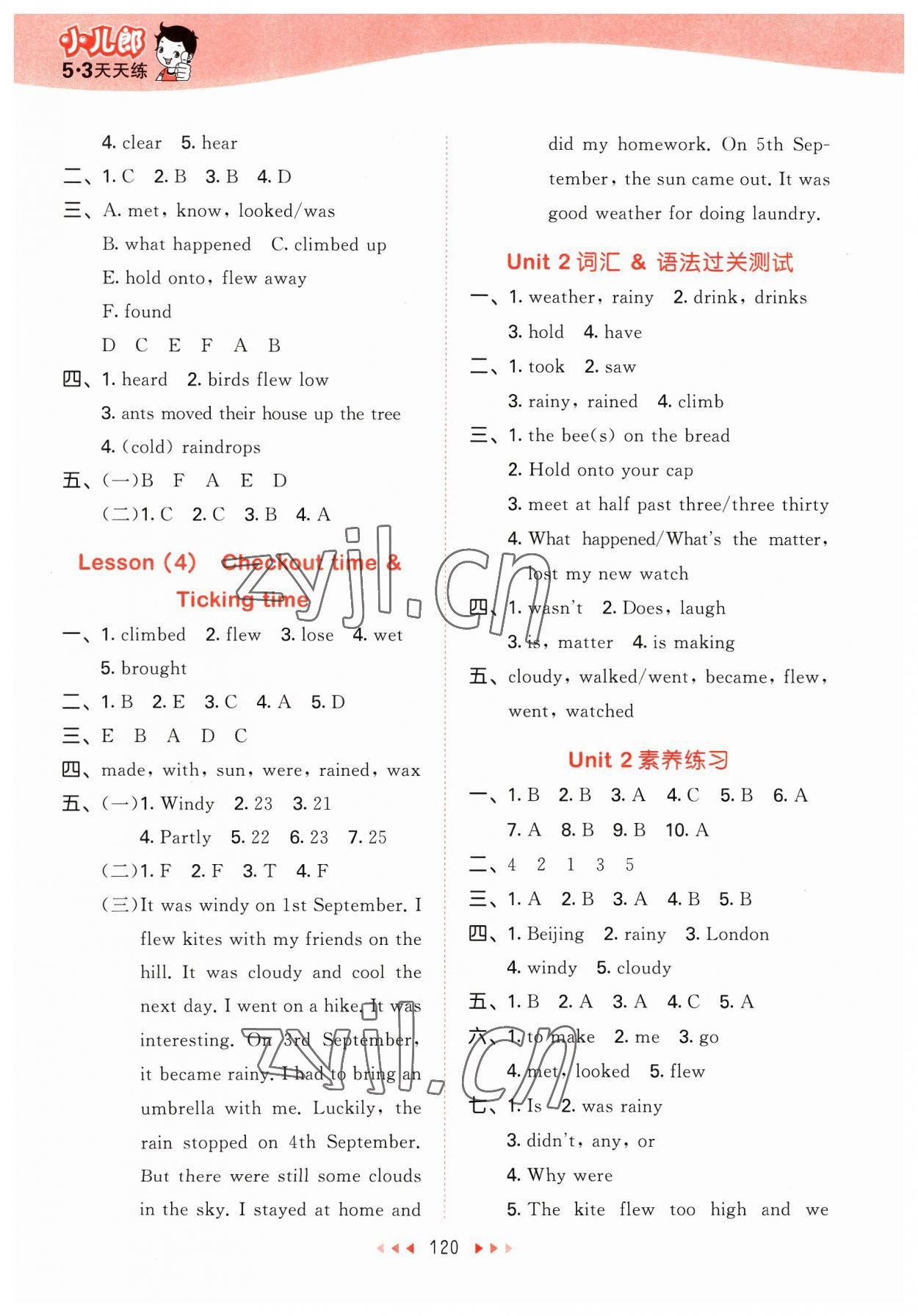 2023年53天天練六年級英語上冊譯林版 參考答案第4頁