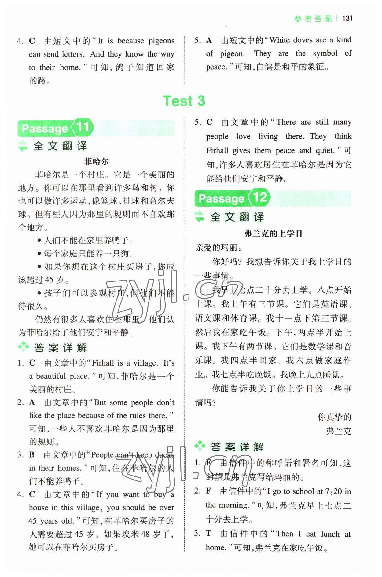 2023年一本閱讀訓練100篇五年級英語 第5頁