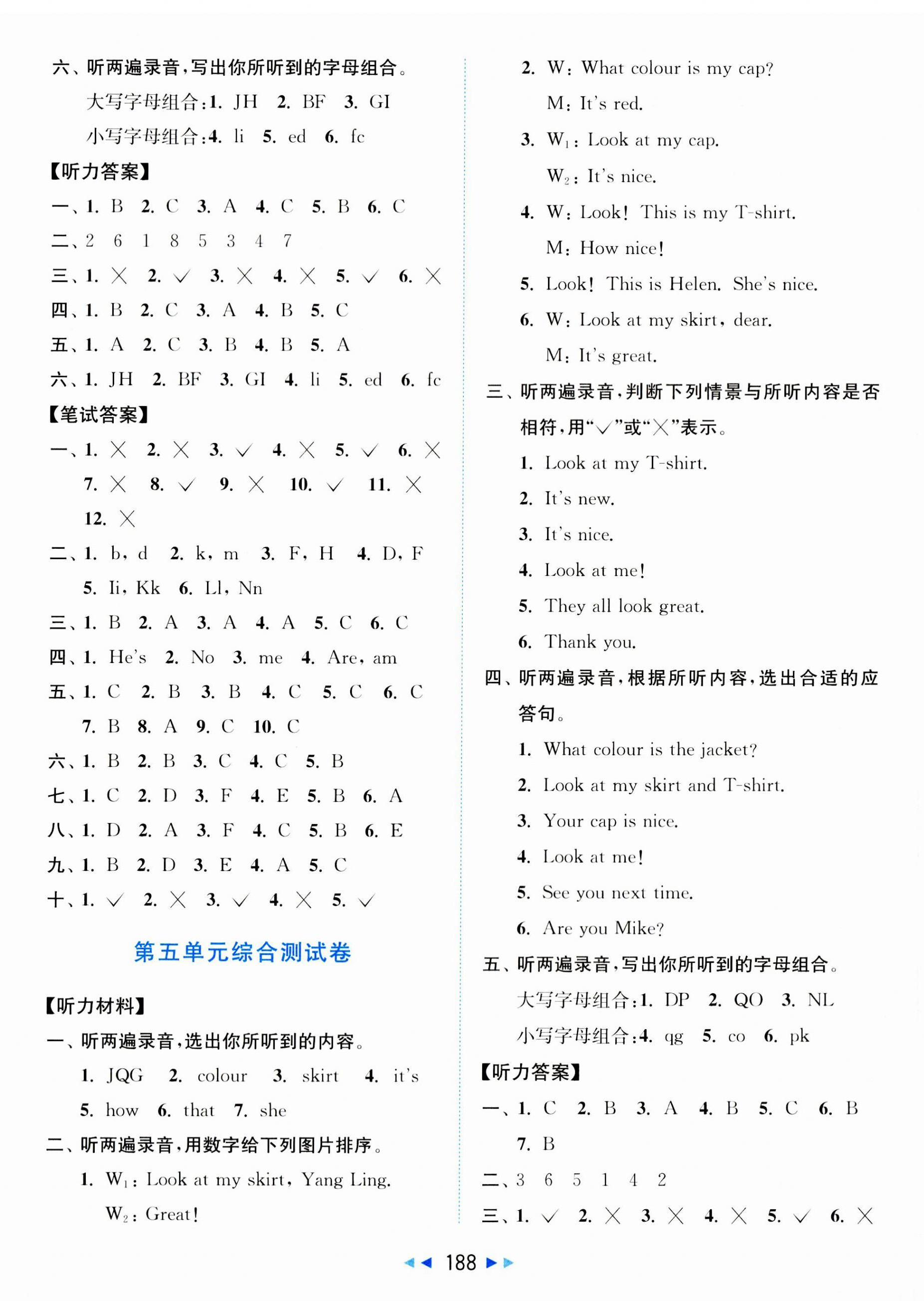 2023年同步跟蹤全程檢測(cè)三年級(jí)英語上冊(cè)譯林版 第8頁