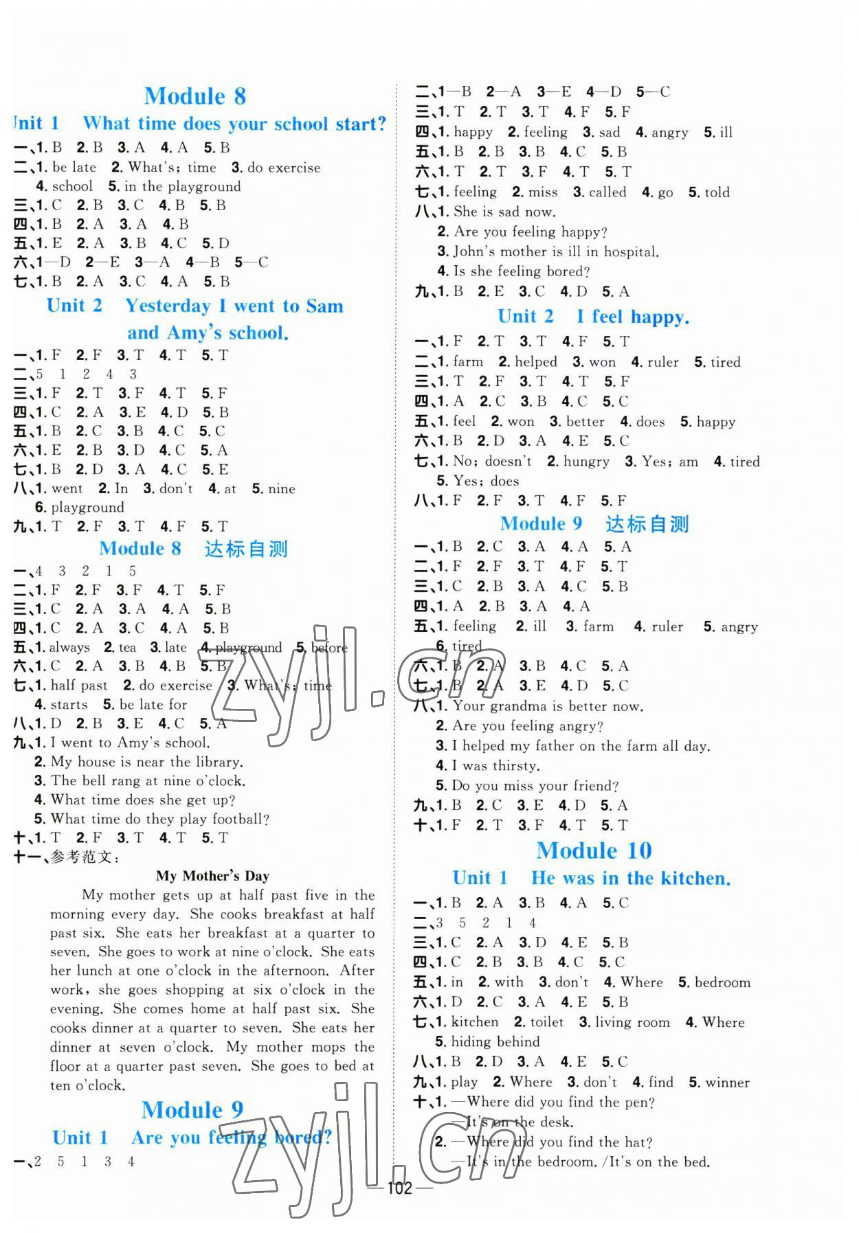 2023年陽光同學課時優化作業五年級英語上冊外研版&nbsp;第4頁