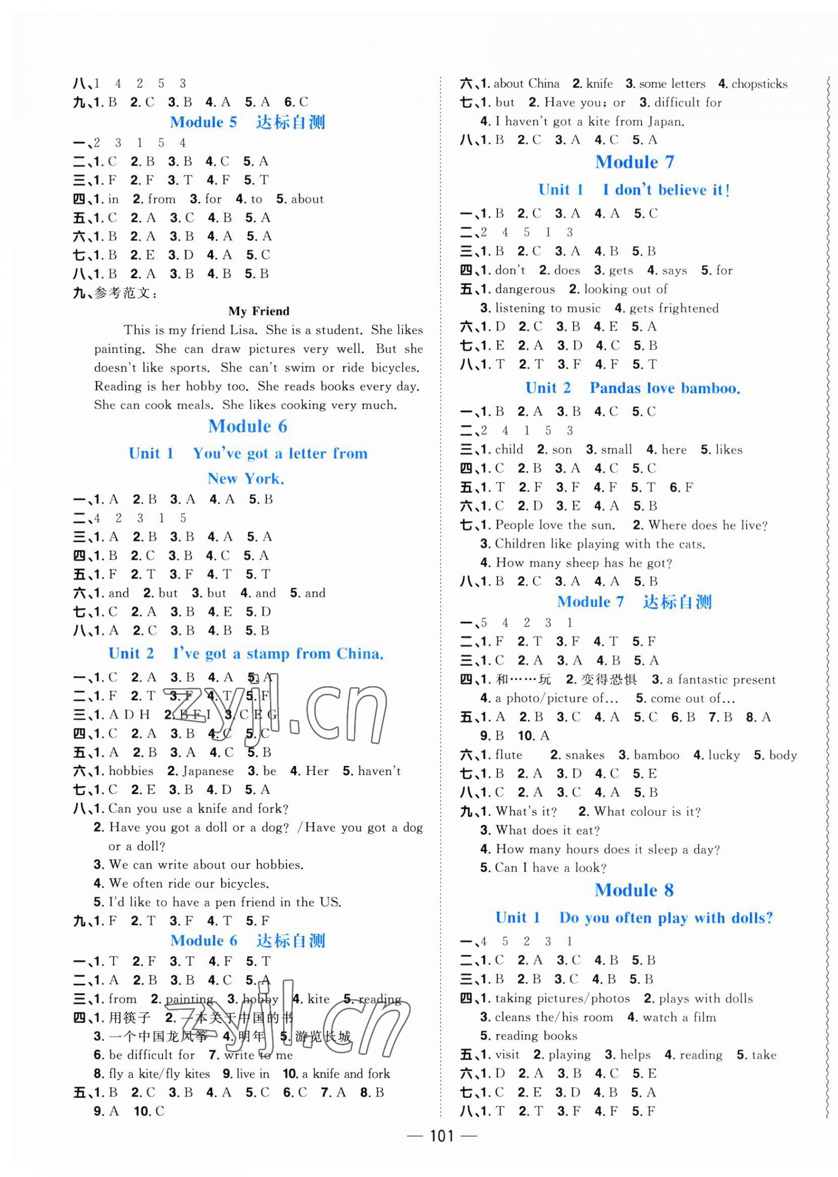 2023年陽(yáng)光同學(xué)課時(shí)優(yōu)化作業(yè)六年級(jí)英語(yǔ)上冊(cè)外研版 第3頁(yè)