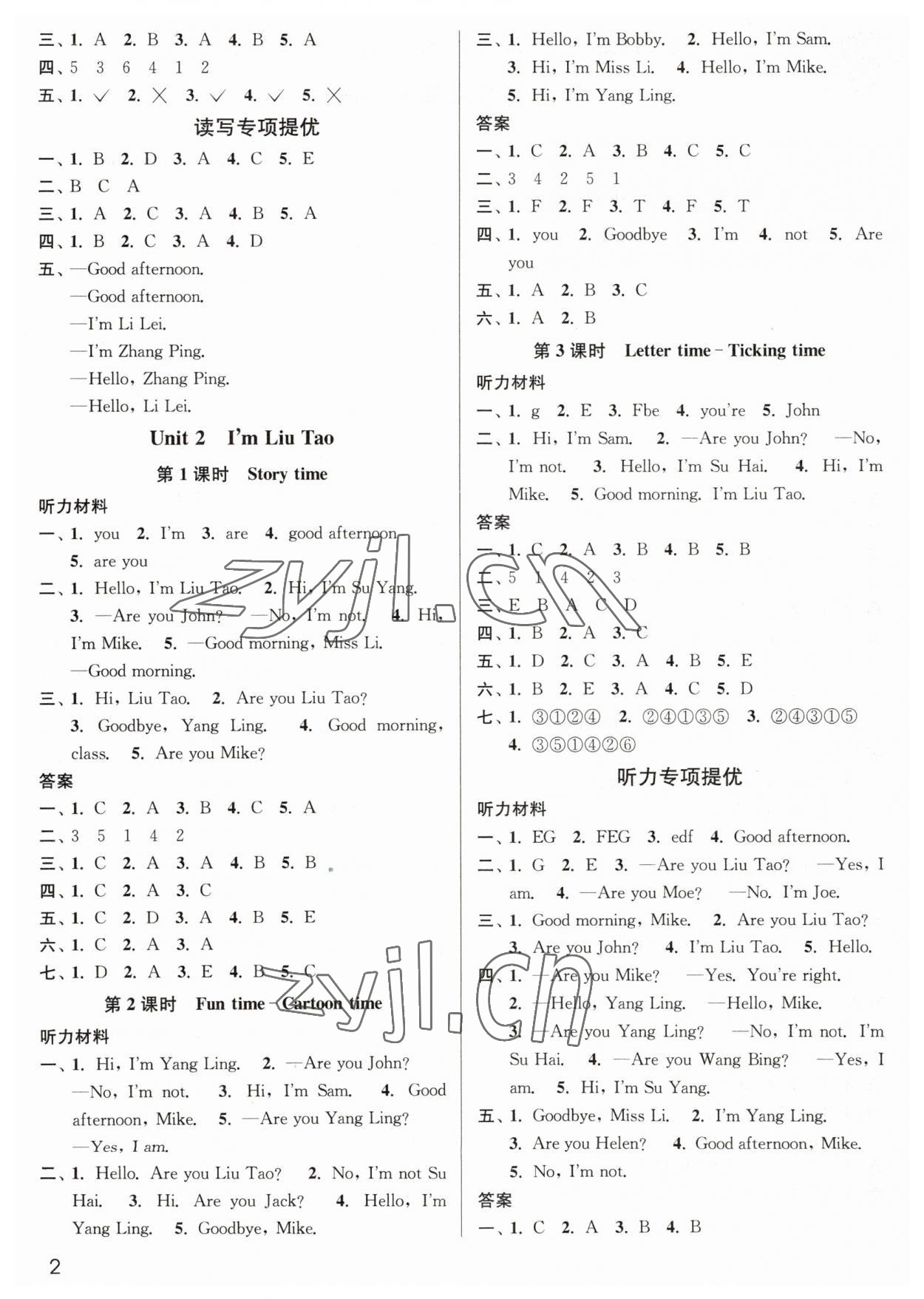 2023年金3練三年級英語上冊譯林版 第2頁