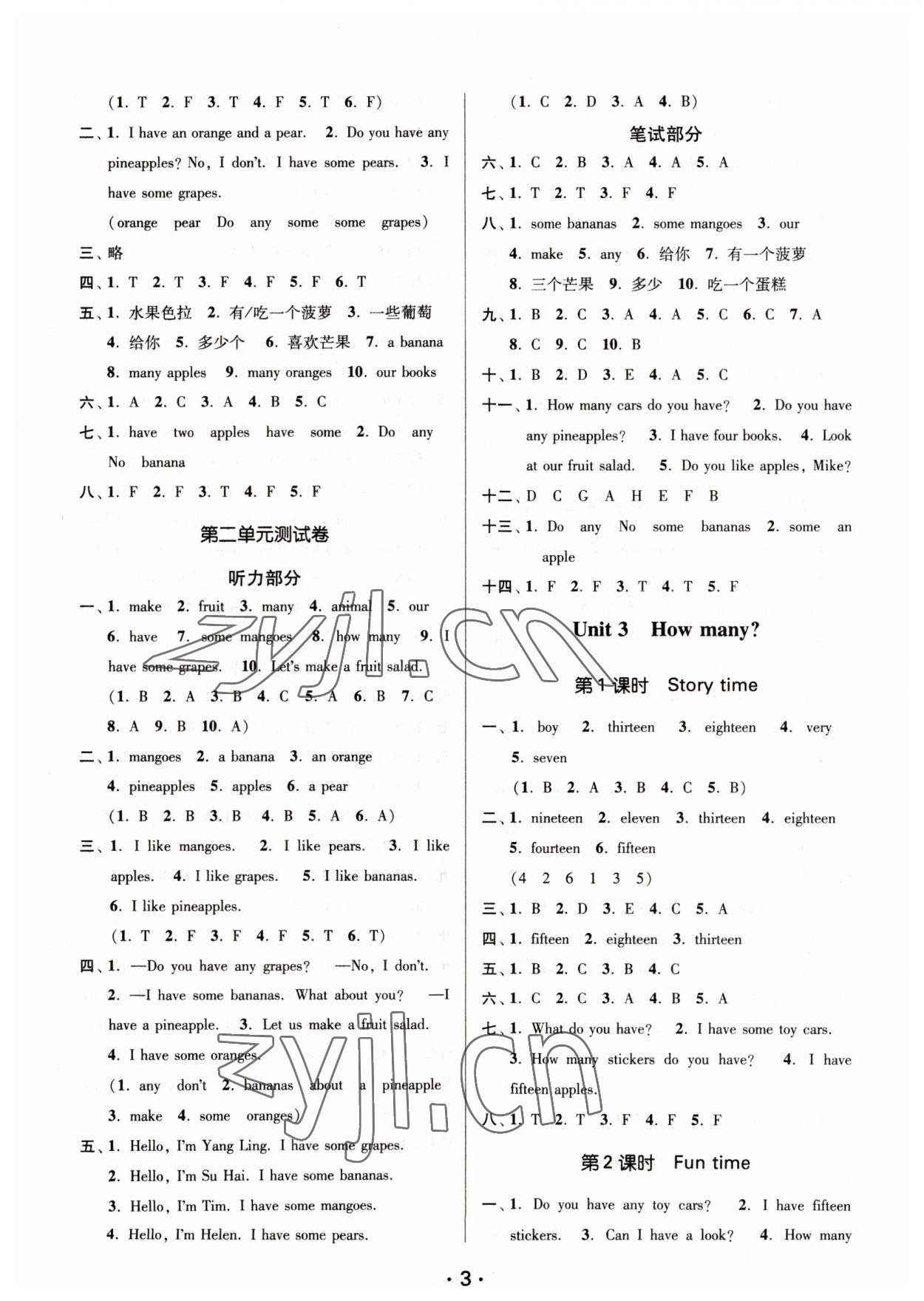 2023年課時(shí)金練四年級(jí)英語(yǔ)上冊(cè)譯林版 第3頁(yè)