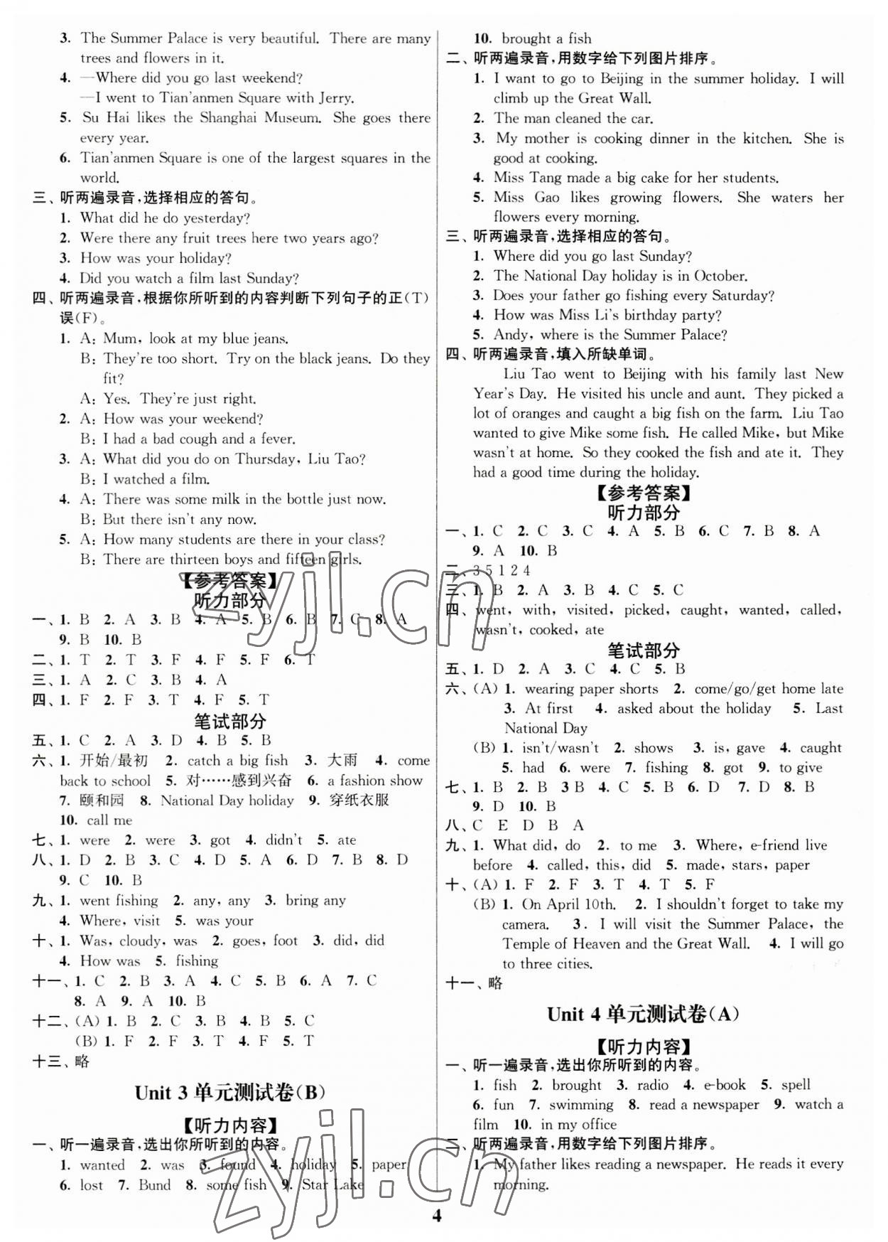 2023年江蘇密卷六年級英語上冊譯林版 第4頁