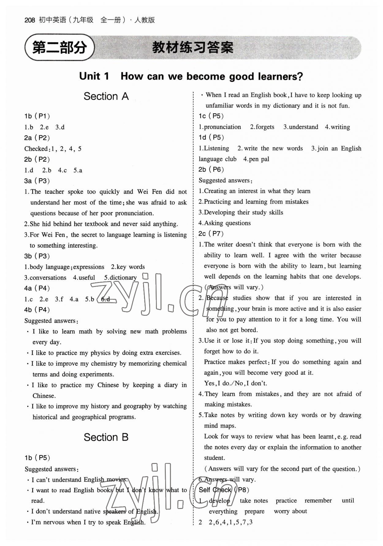 2023年教材課本九年級(jí)英語(yǔ)全一冊(cè)人教版 參考答案第1頁(yè)