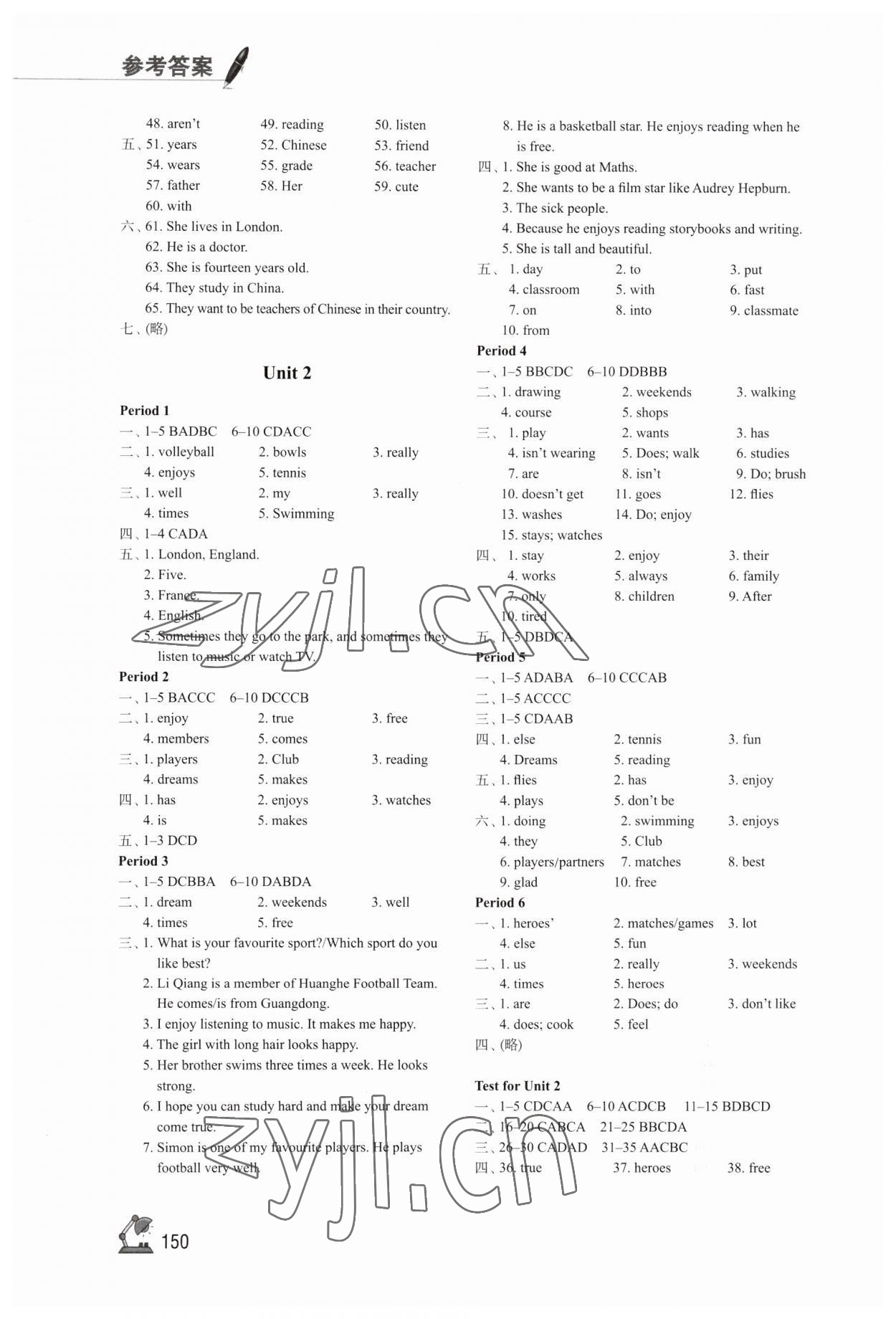 2023年學習與評價七年級英語上冊譯林版江蘇鳳凰教育出版社 第2頁