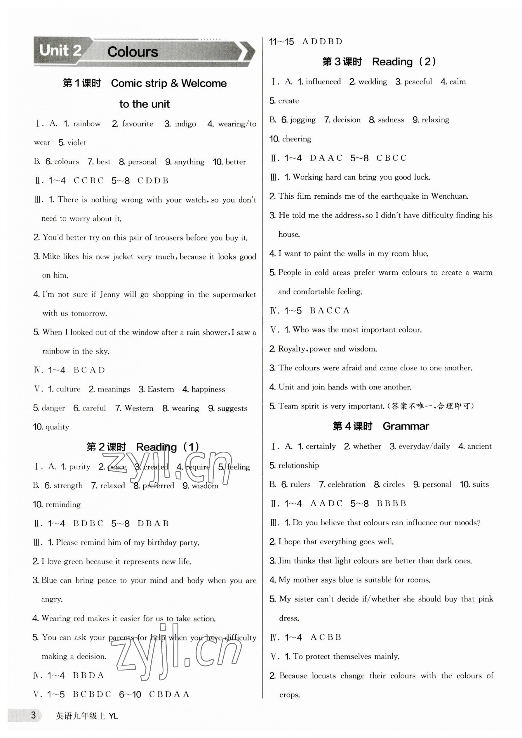 2023年實驗班提優訓練全優課課練九年級英語上冊譯林版揚州專版&nbsp;第3頁