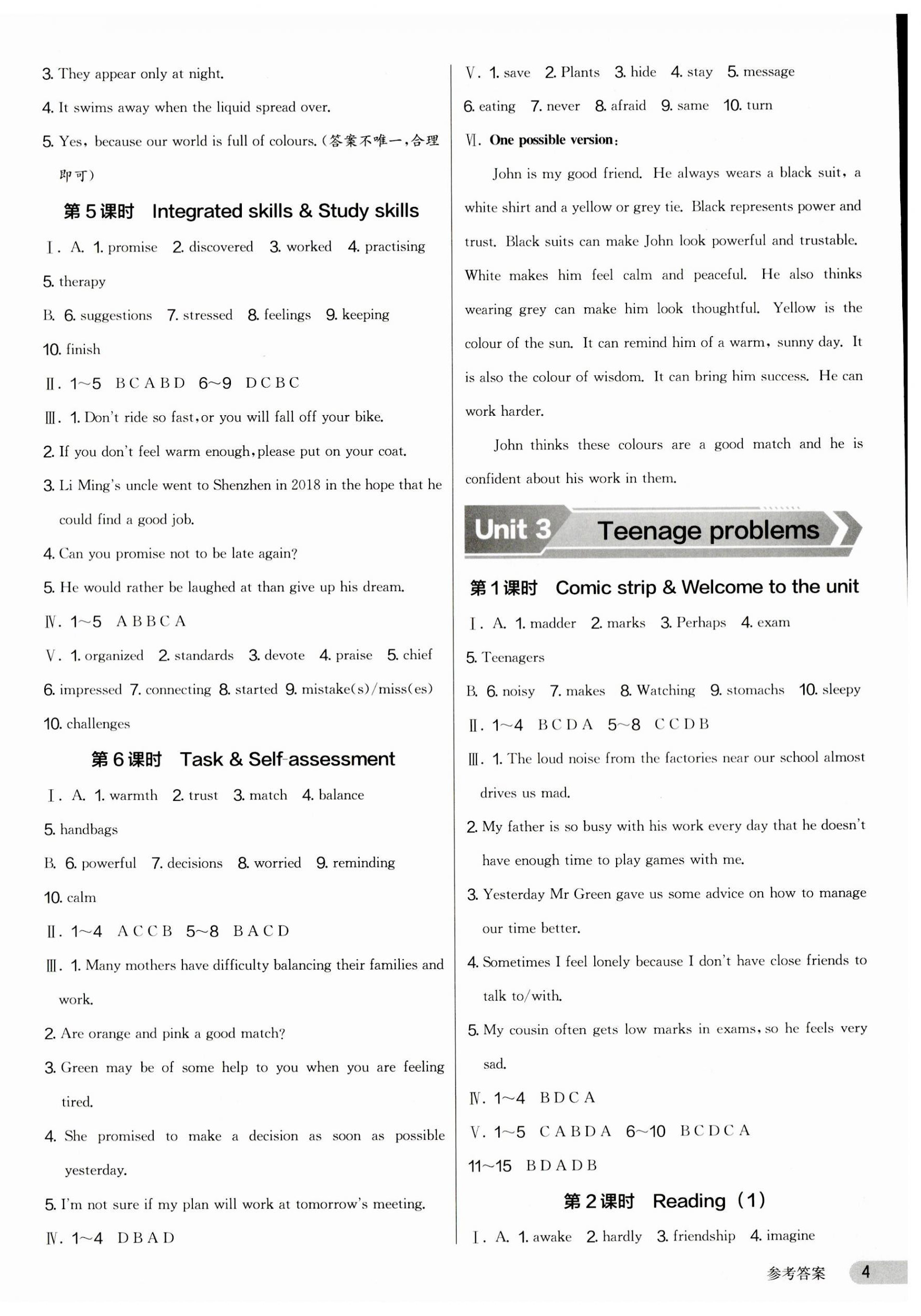 2023年实验班提优训练全优课课练九年级英语上册译林版扬州专版&nbsp;第4页