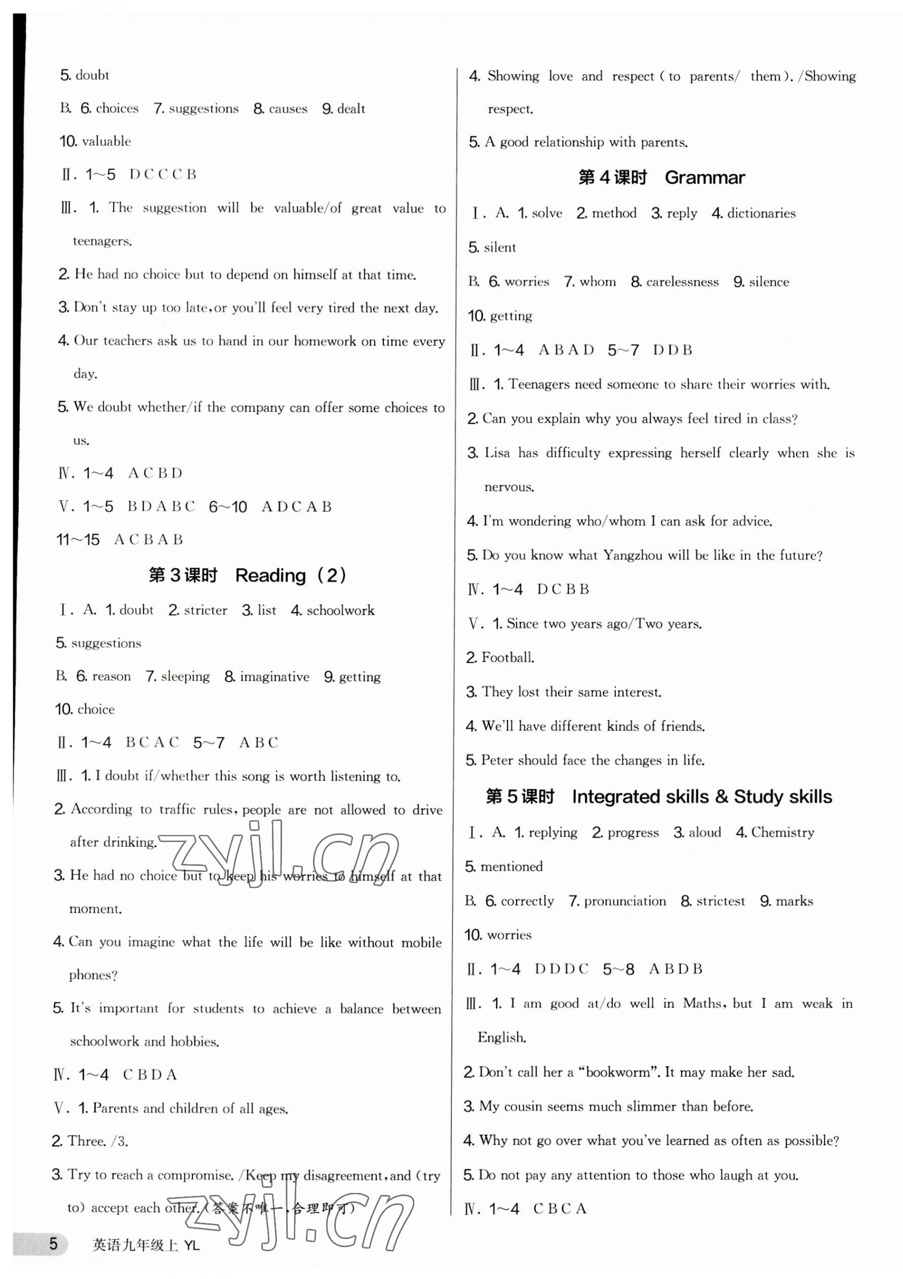 2023年实验班提优训练全优课课练九年级英语上册译林版扬州专版&nbsp;第5页