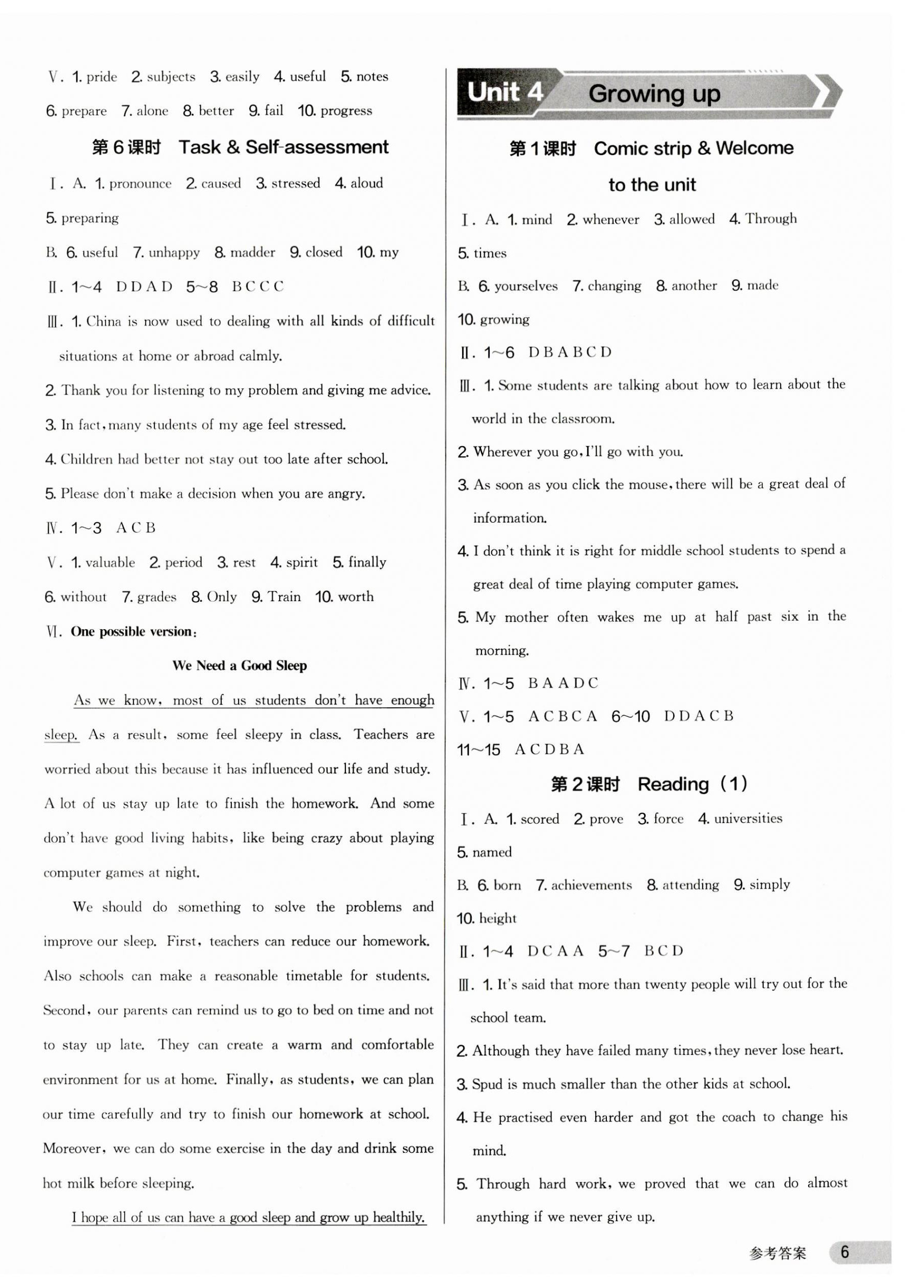 2023年实验班提优训练全优课课练九年级英语上册译林版扬州专版&nbsp;第6页