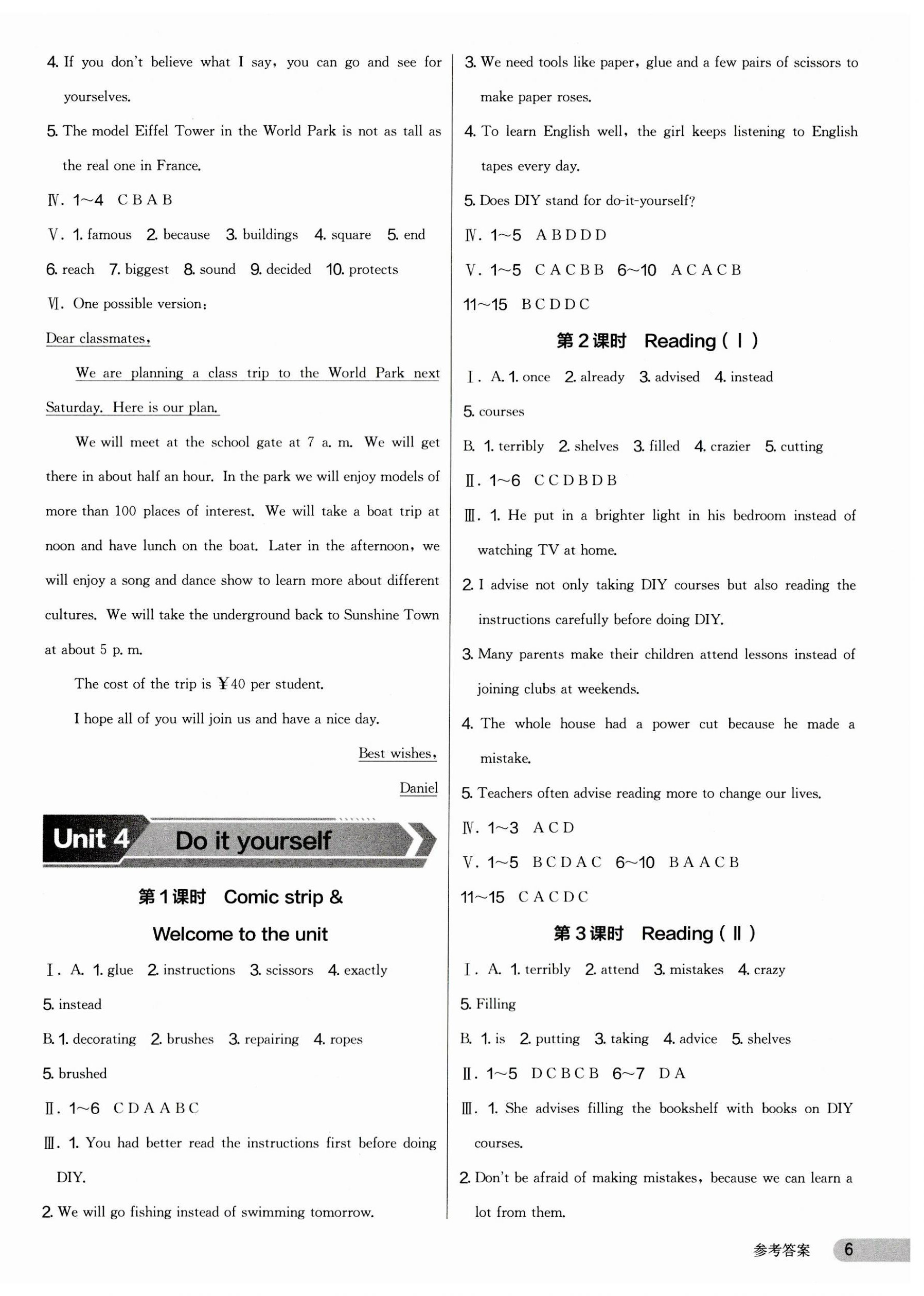 2023年實驗班提優(yōu)訓(xùn)練全優(yōu)課課練八年級英語上冊譯林版揚州專版 第6頁