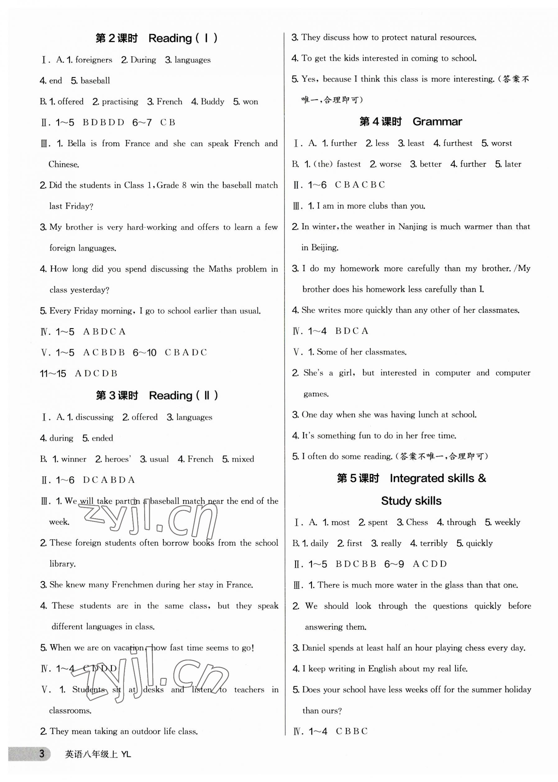 2023年實驗班提優訓練全優課課練八年級英語上冊譯林版揚州專版 第3頁