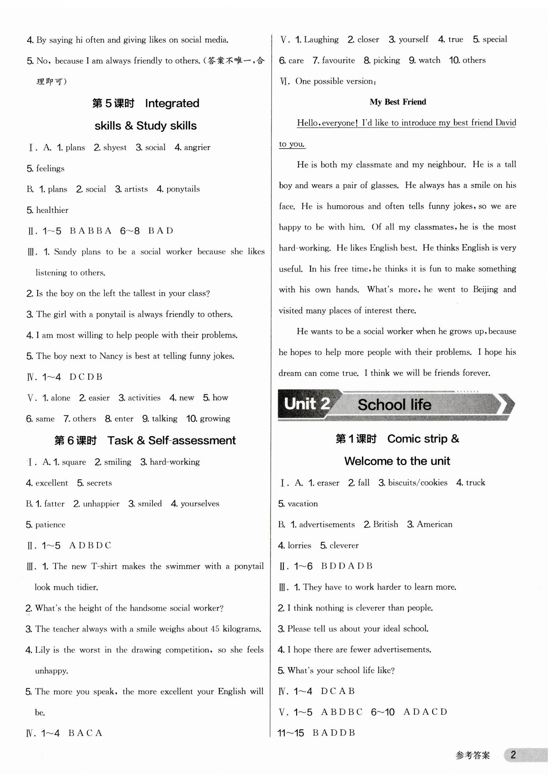 2023年實驗班提優訓練全優課課練八年級英語上冊譯林版揚州專版 第2頁