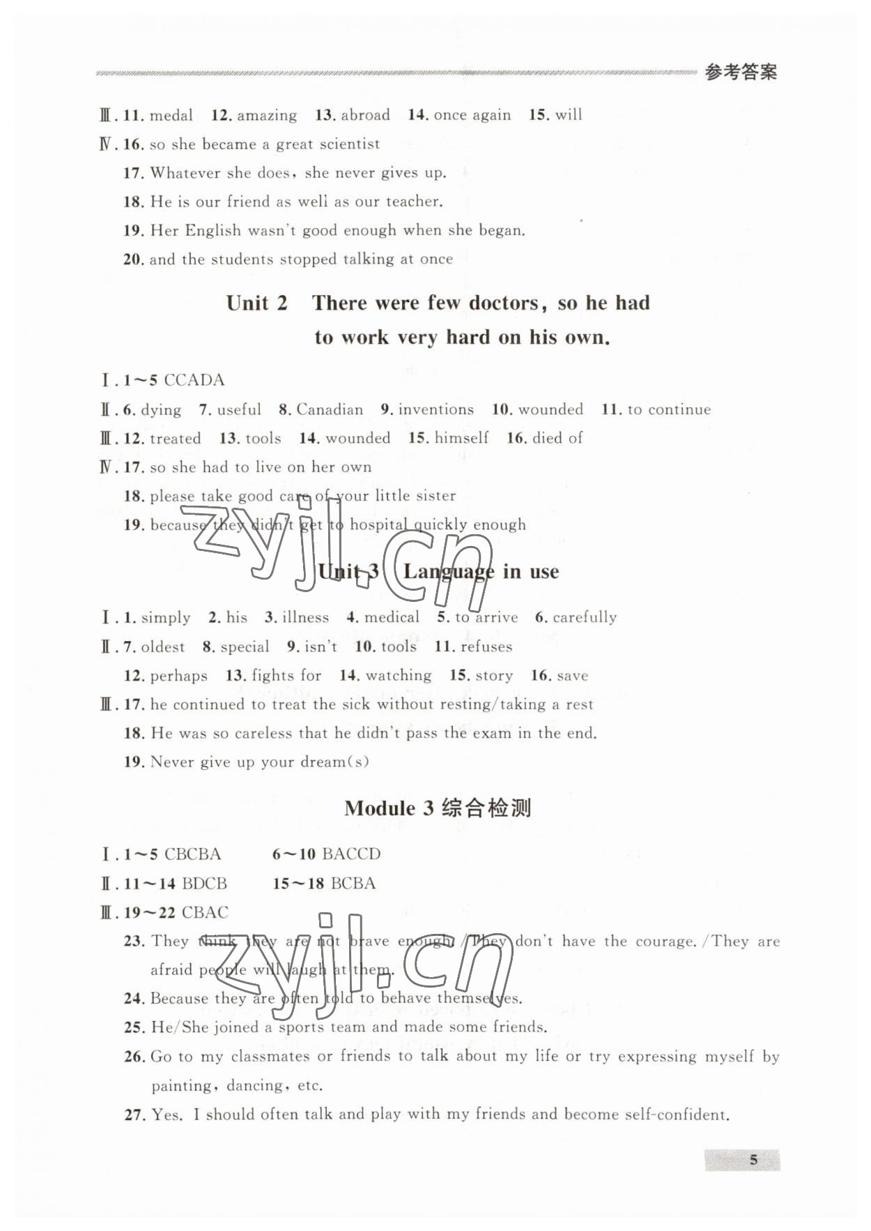 2023年點(diǎn)石成金金牌每課通九年級(jí)英語(yǔ)全一冊(cè)外研版遼寧專版 第5頁(yè)