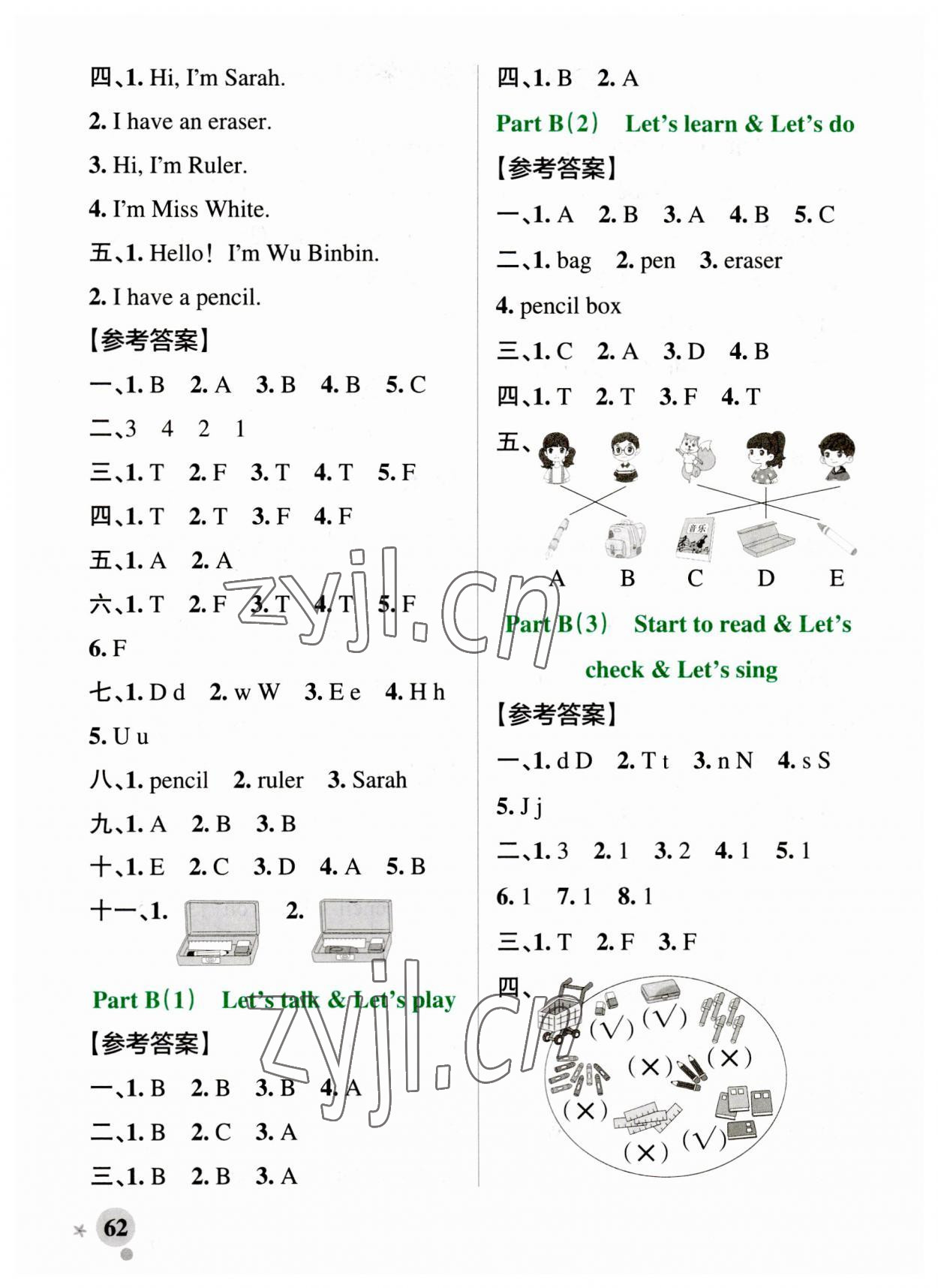 2023年小學(xué)學(xué)霸作業(yè)本五年級(jí)英語(yǔ)上冊(cè)人教版 參考答案第2頁(yè)