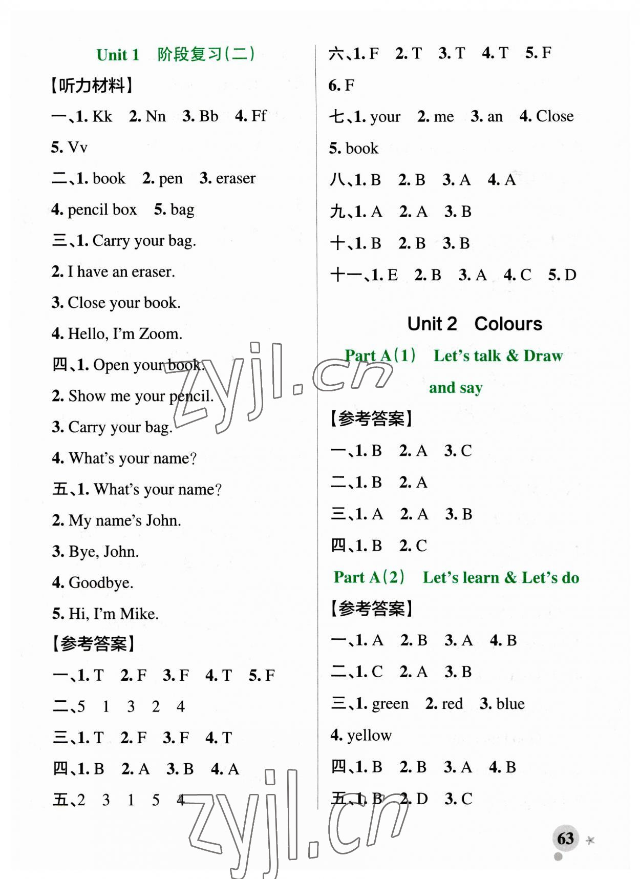 2023年小學學霸作業(yè)本五年級英語上冊人教版 參考答案第3頁