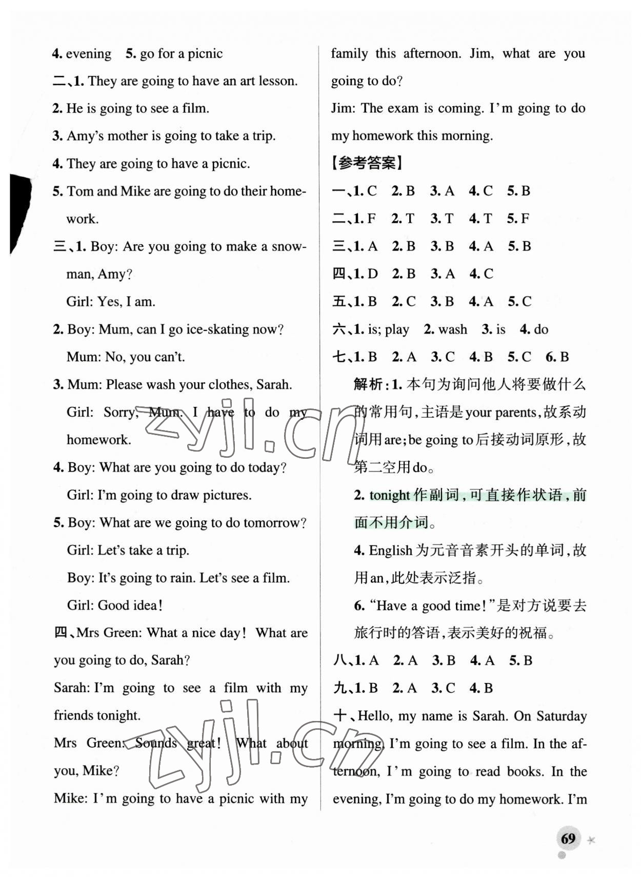 2023年小學學霸作業(yè)本六年級英語上冊人教版 參考答案第9頁