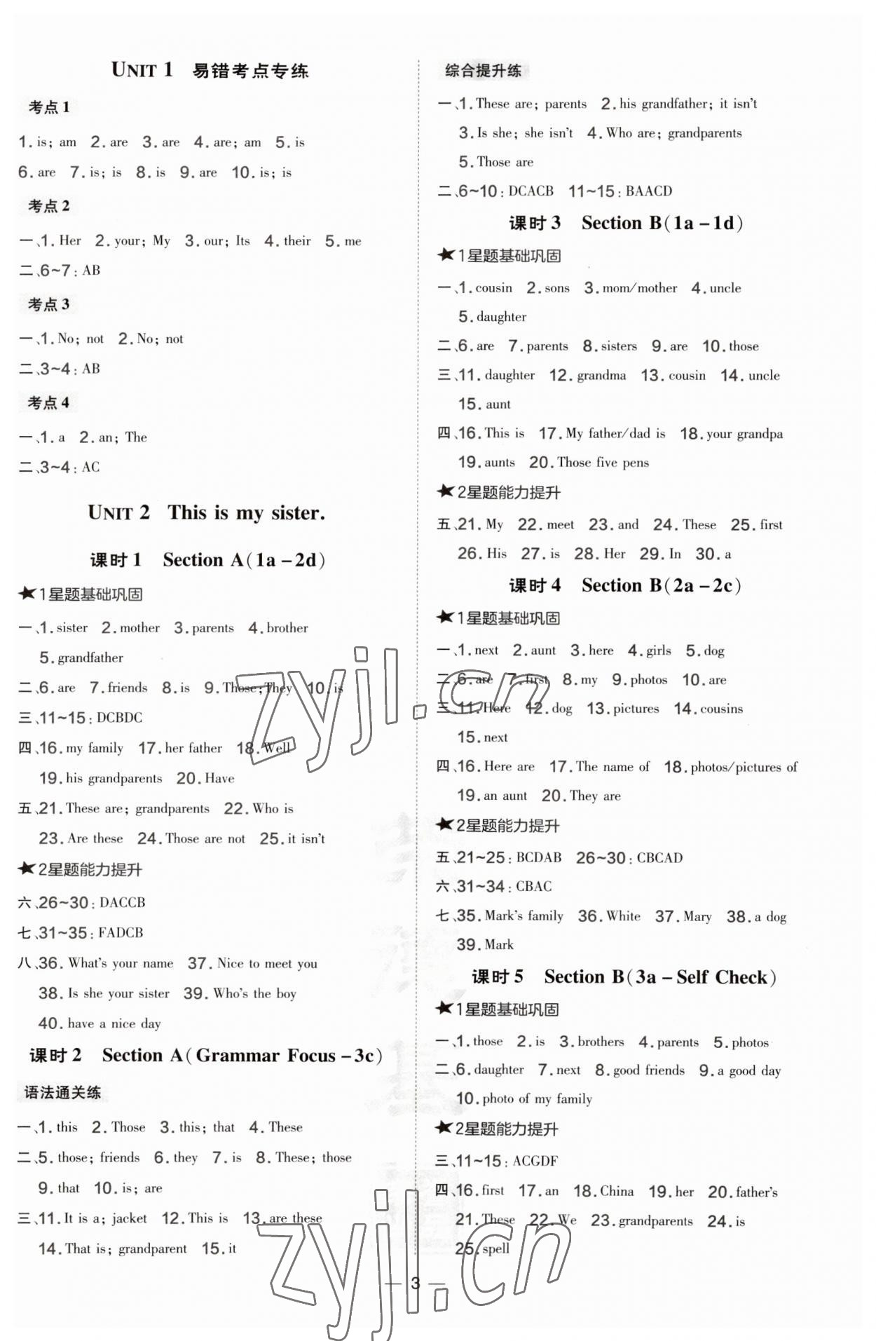 2023年點撥訓(xùn)練七年級英語上冊人教版陜西專版 第3頁