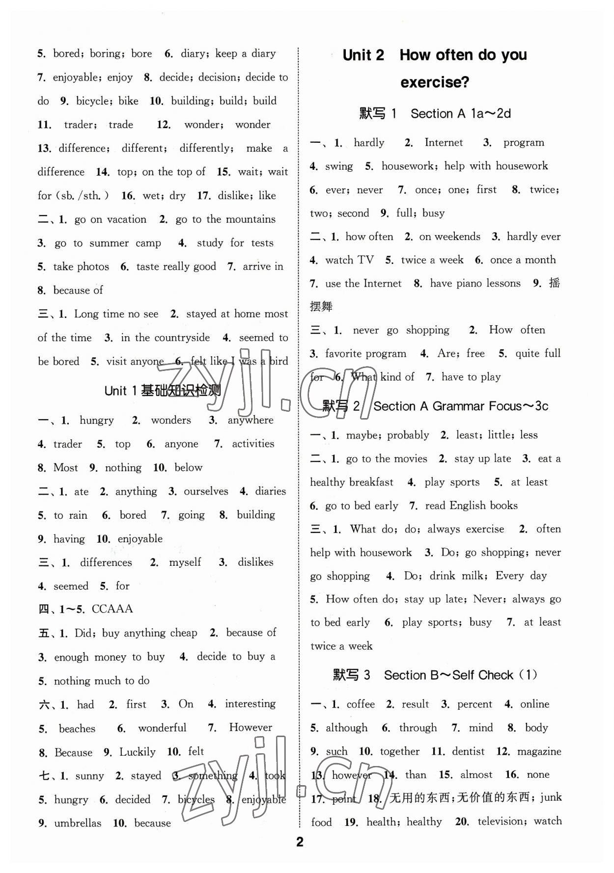 2023年默寫能手八年級(jí)英語上冊(cè)人教版 參考答案第2頁