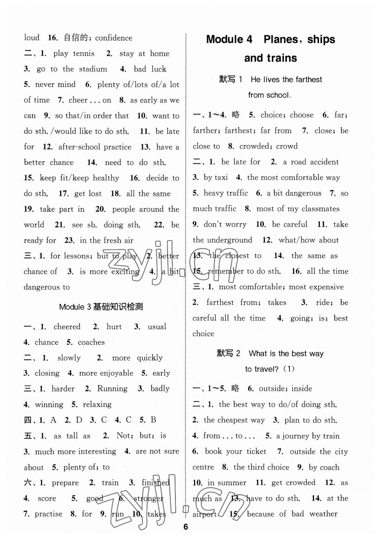 2023年默寫(xiě)能手八年級(jí)英語(yǔ)上冊(cè)外研版 參考答案第6頁(yè)