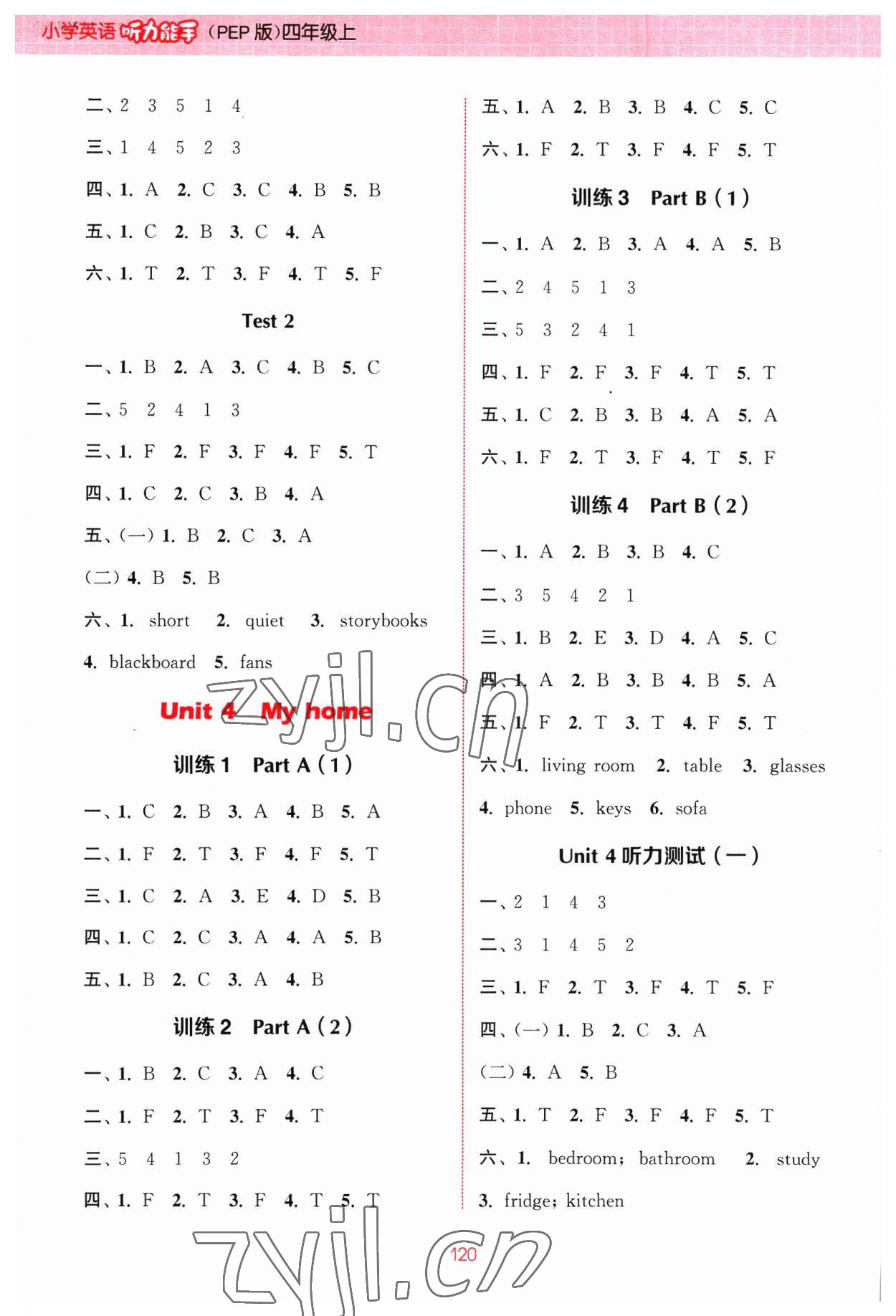 2023年通城学典小学英语听力能手四年级上册人教PEP版 参考答案第4页