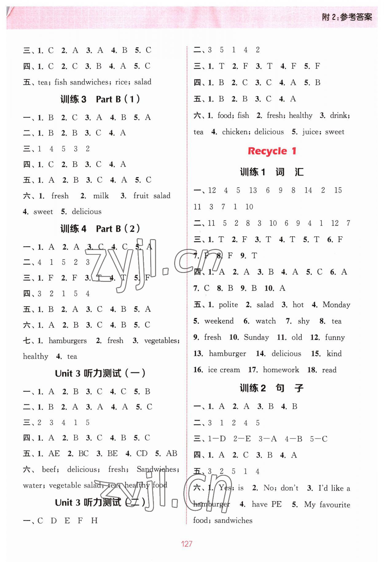 2023年通城学典小学英语听力能手五年级上册人教PEP版 参考答案第3页