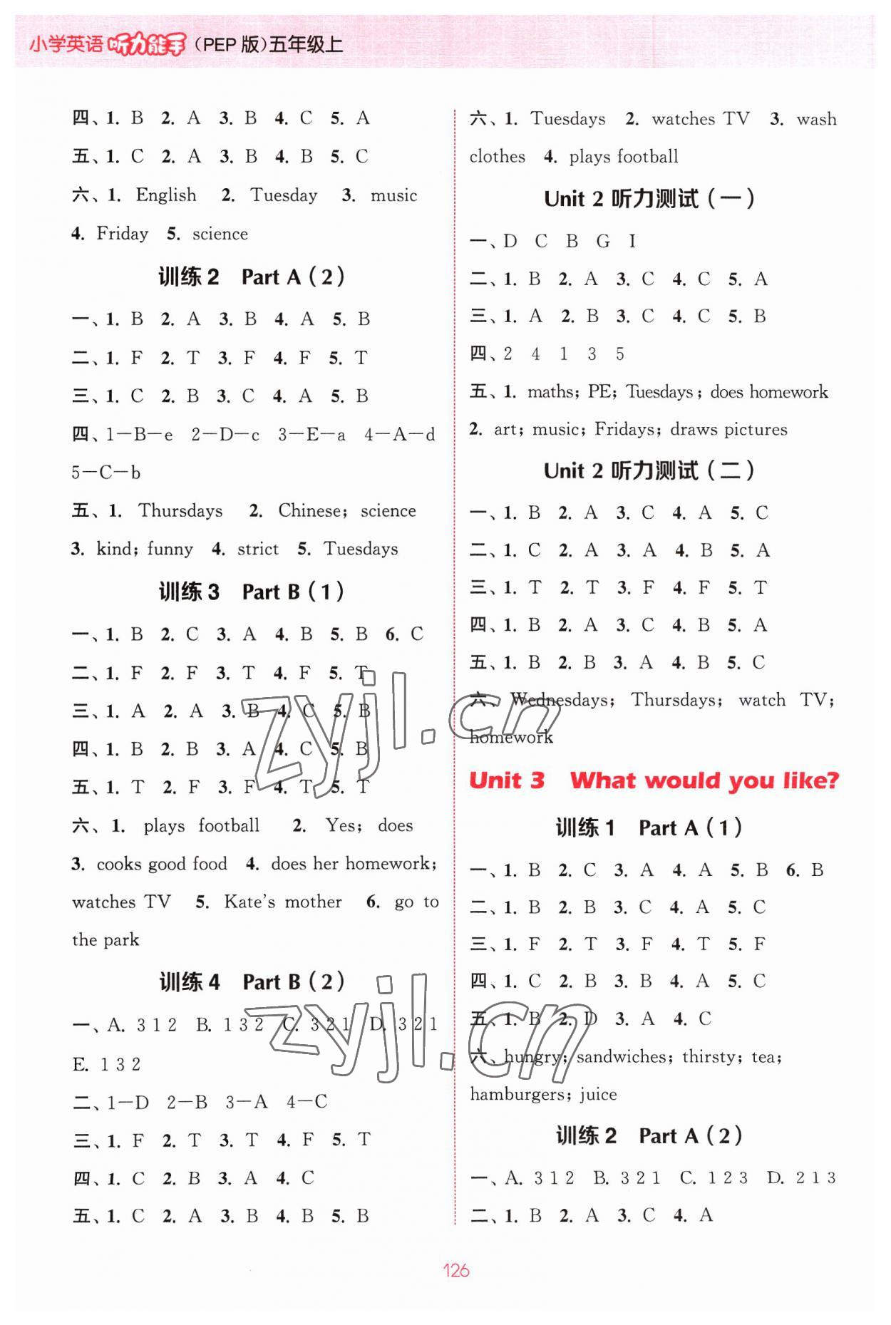 2023年通城学典小学英语听力能手五年级上册人教PEP版 参考答案第2页