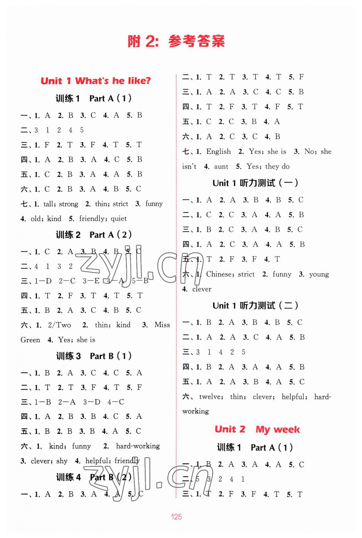 2023年通城學典小學英語聽力能手五年級上冊人教PEP版 參考答案第1頁