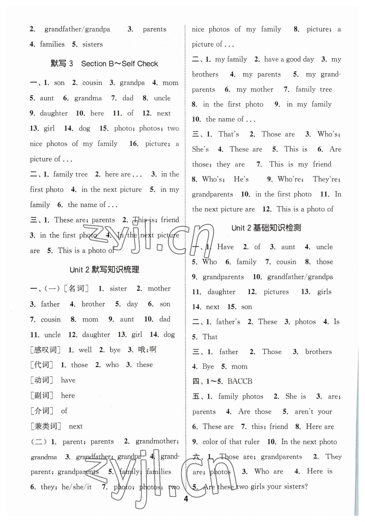 2023年默寫能手七年級(jí)英語上冊(cè)人教版 參考答案第4頁