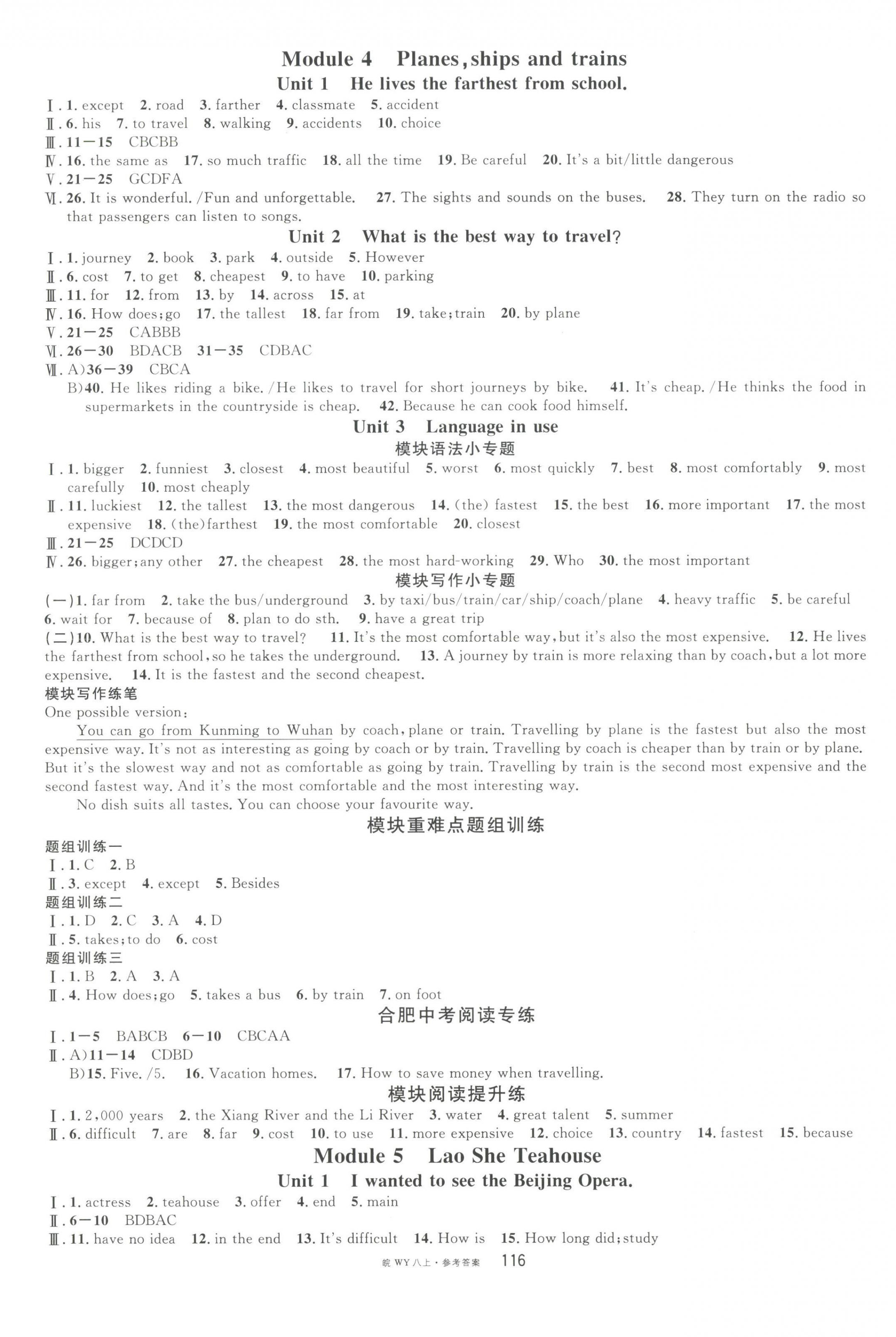 2023年名校课堂八年级英语上册外研版合肥专版 第4页