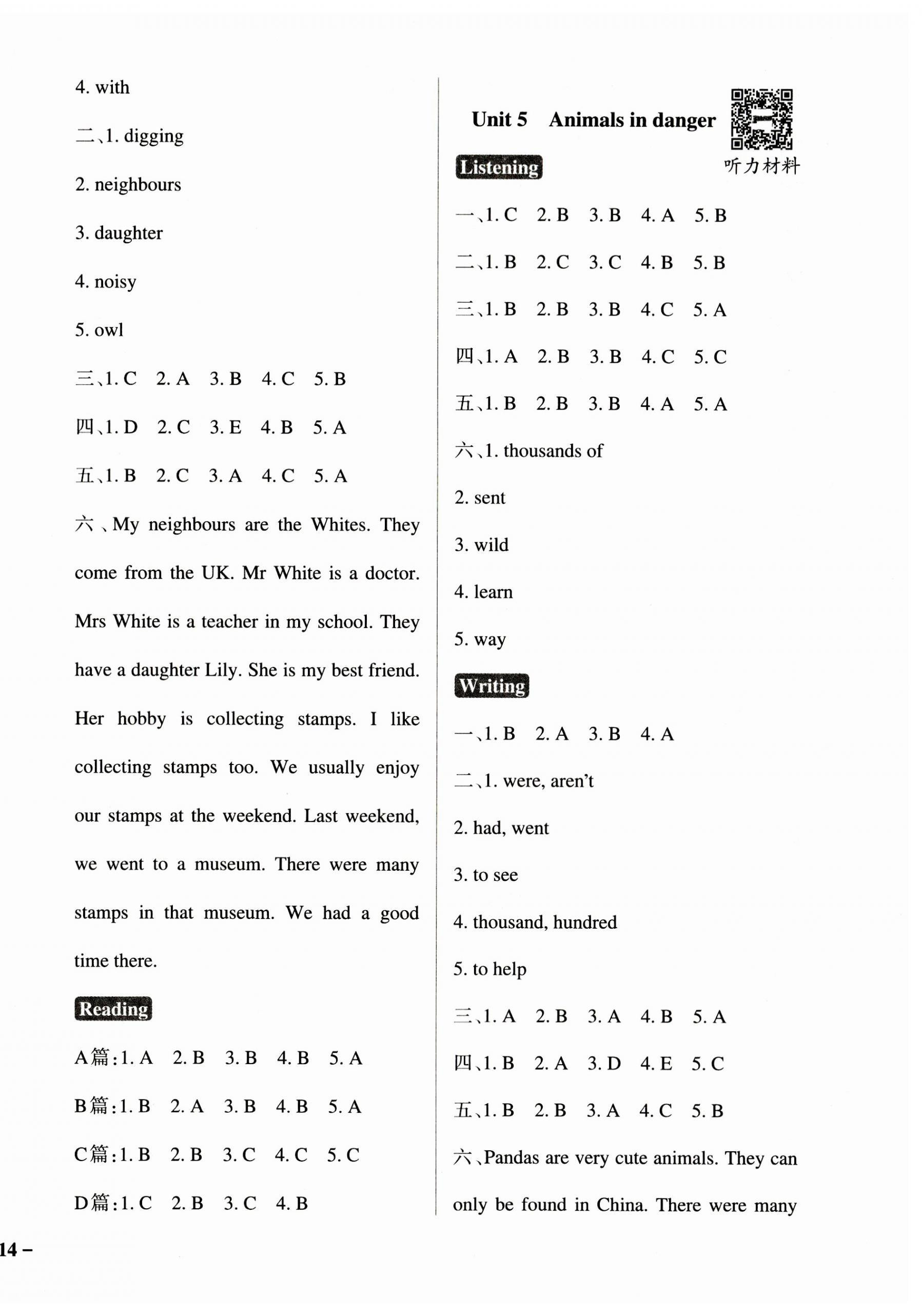 2023年小學(xué)學(xué)霸作業(yè)本六年級(jí)英語(yǔ)上冊(cè)滬教牛津版深圳專(zhuān)版 參考答案第4頁(yè)