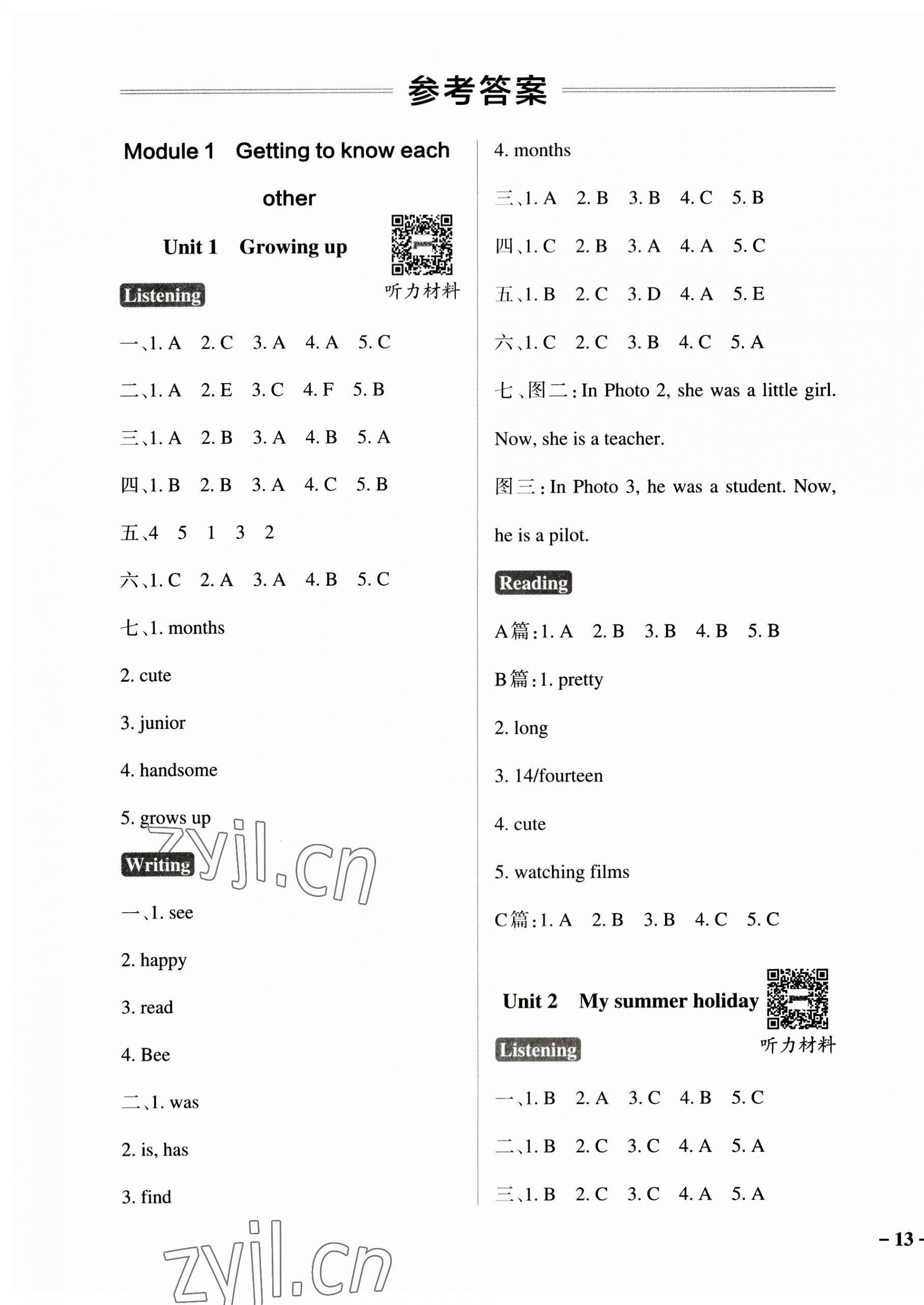 2023年小學(xué)學(xué)霸作業(yè)本六年級(jí)英語(yǔ)上冊(cè)滬教牛津版深圳專版 參考答案第1頁(yè)