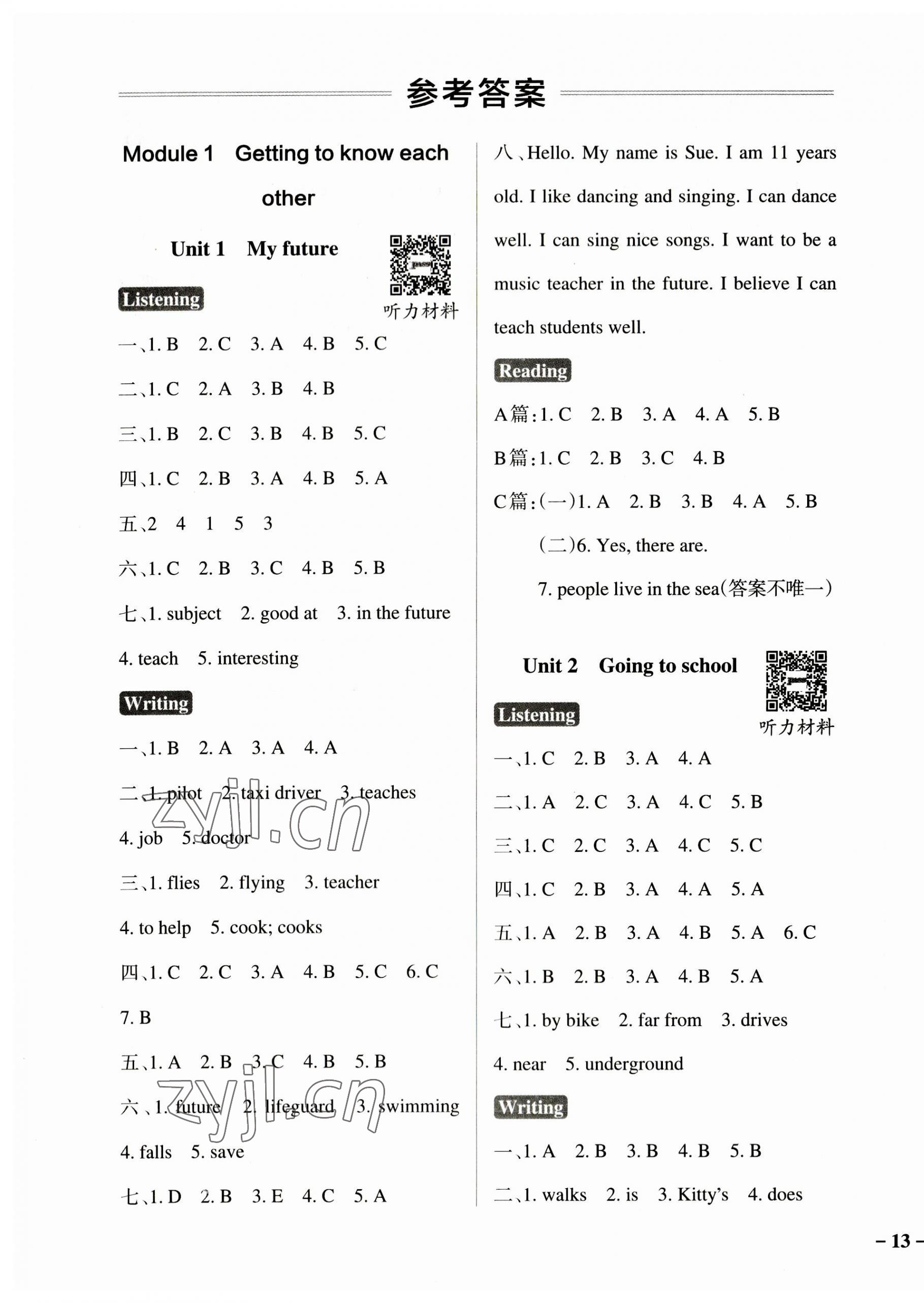 2023年小學(xué)學(xué)霸作業(yè)本五年級英語上冊滬教牛津版深圳專版 參考答案第4頁