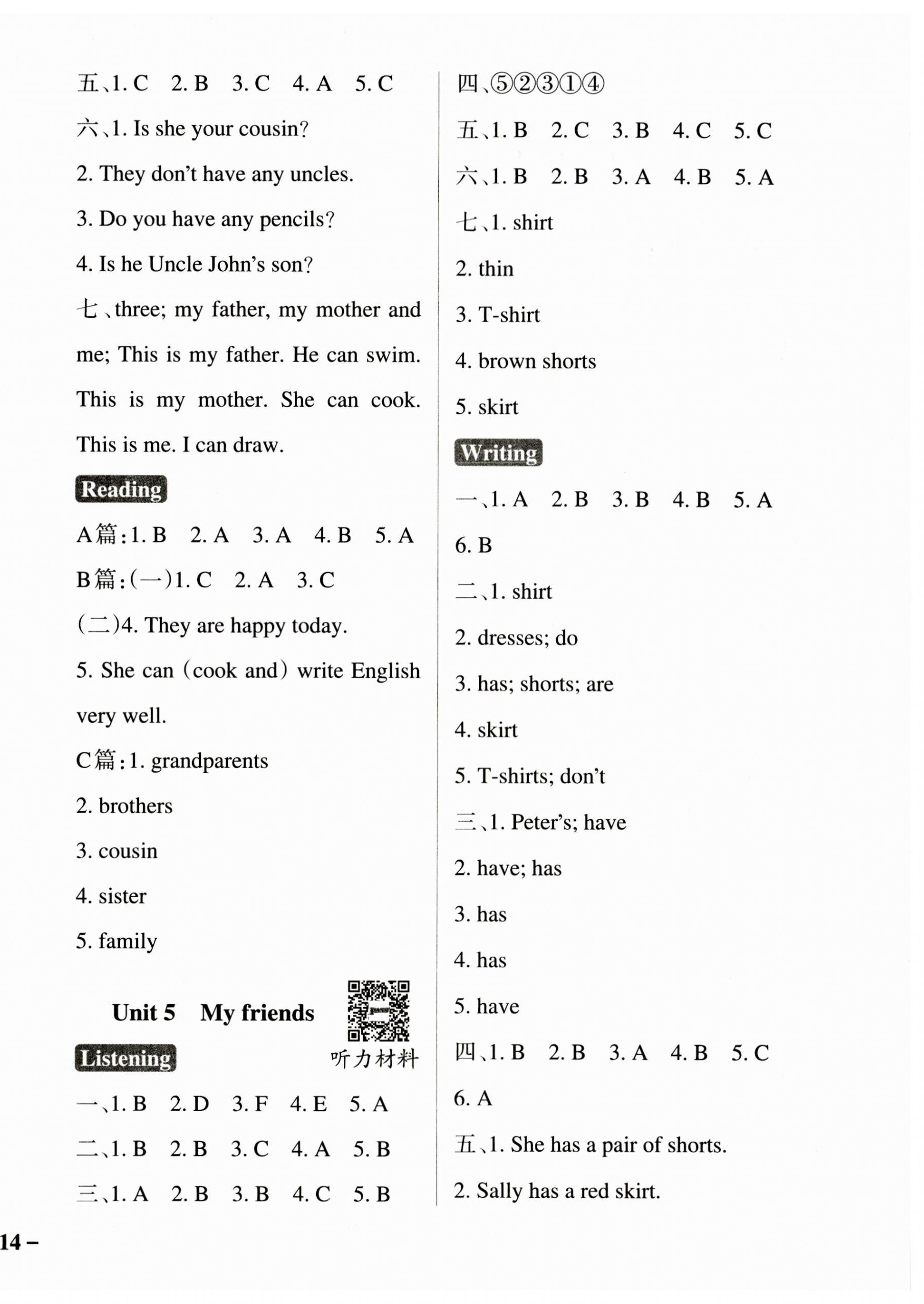 2023年小學(xué)學(xué)霸作業(yè)本四年級英語上冊滬教牛津版深圳專版 參考答案第4頁