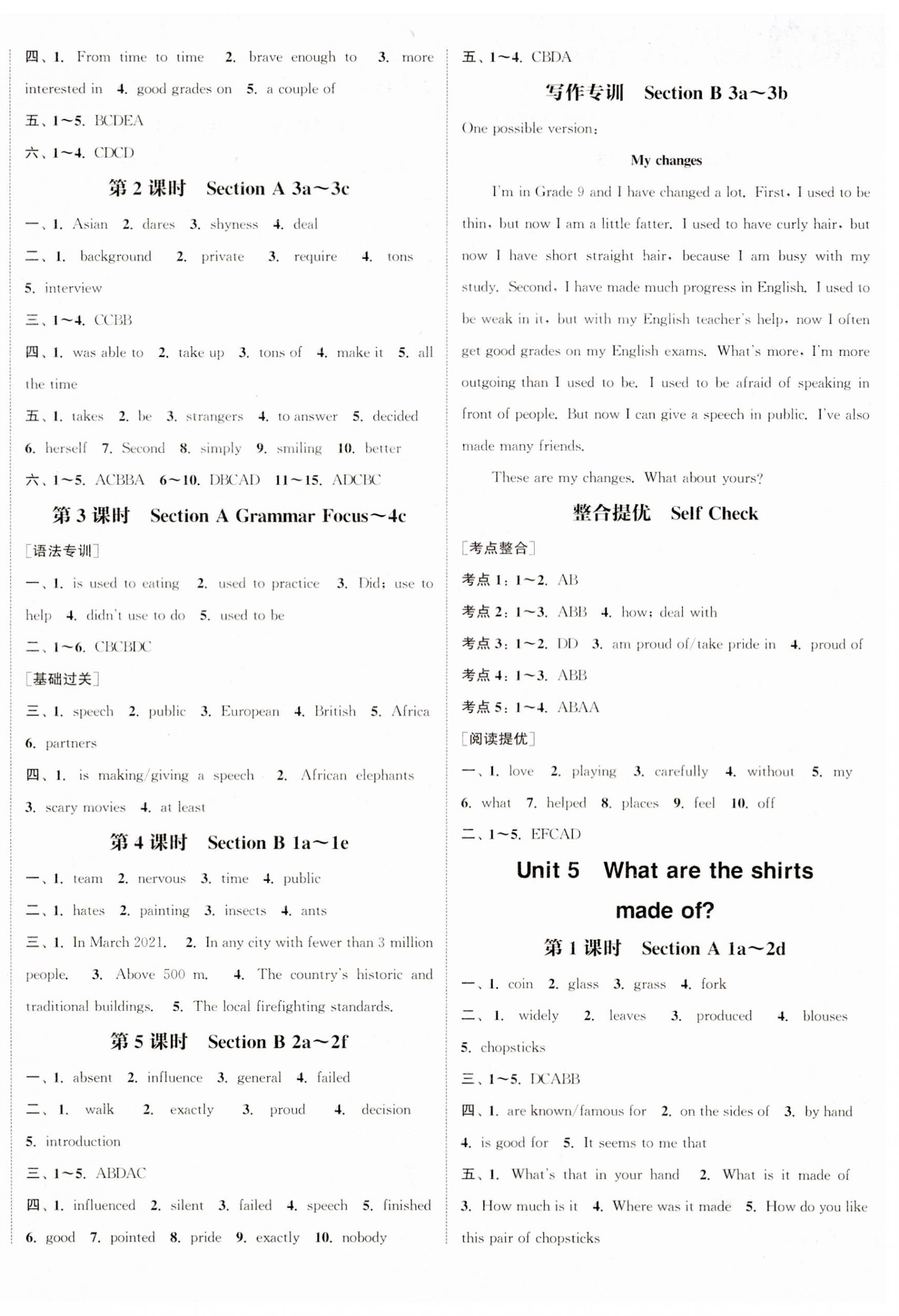 2023年通城學(xué)典課時(shí)作業(yè)本九年級(jí)英語上冊人教版 第4頁