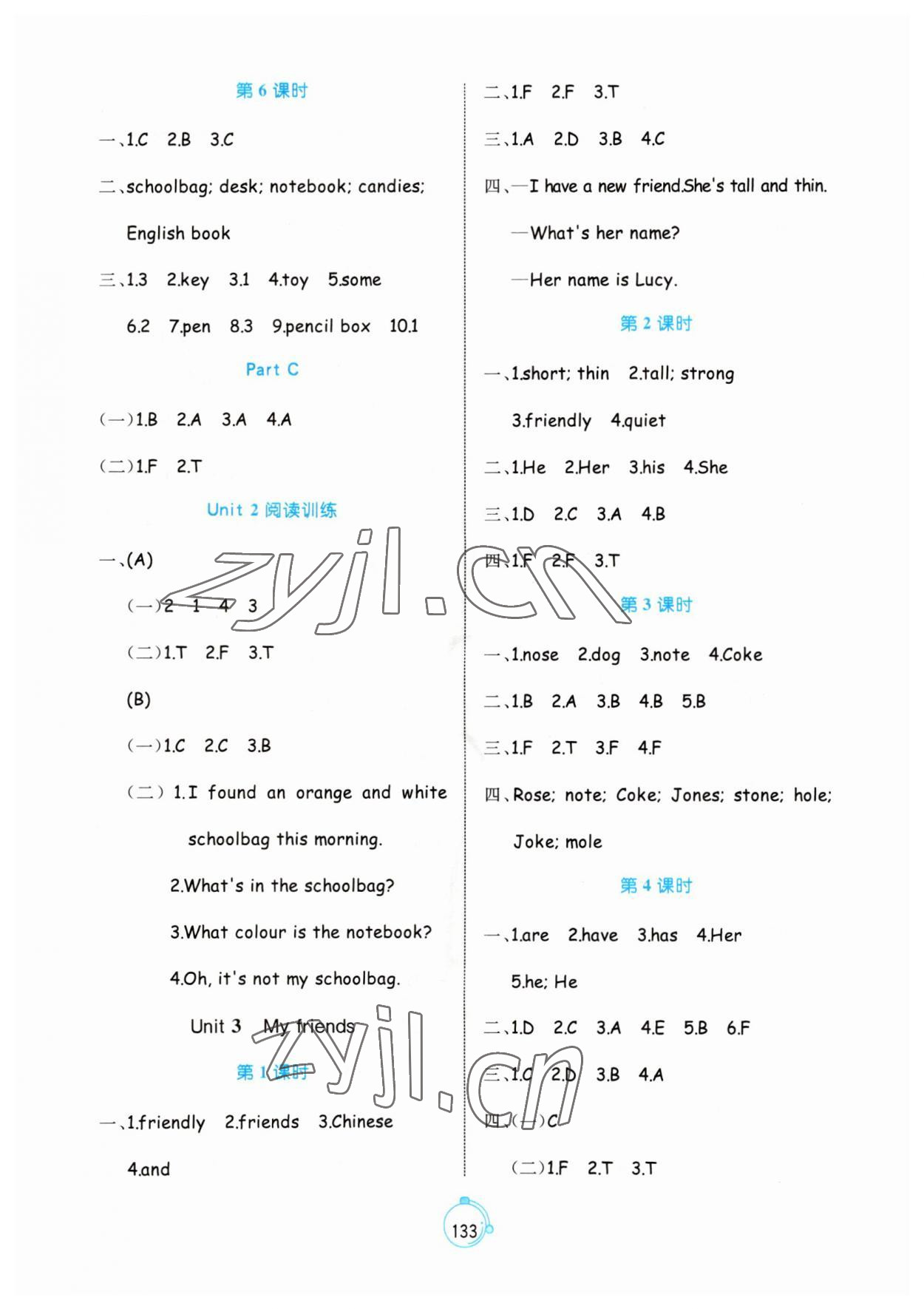 2023年黃岡名師天天練四年級英語上冊人教PEP版 第3頁