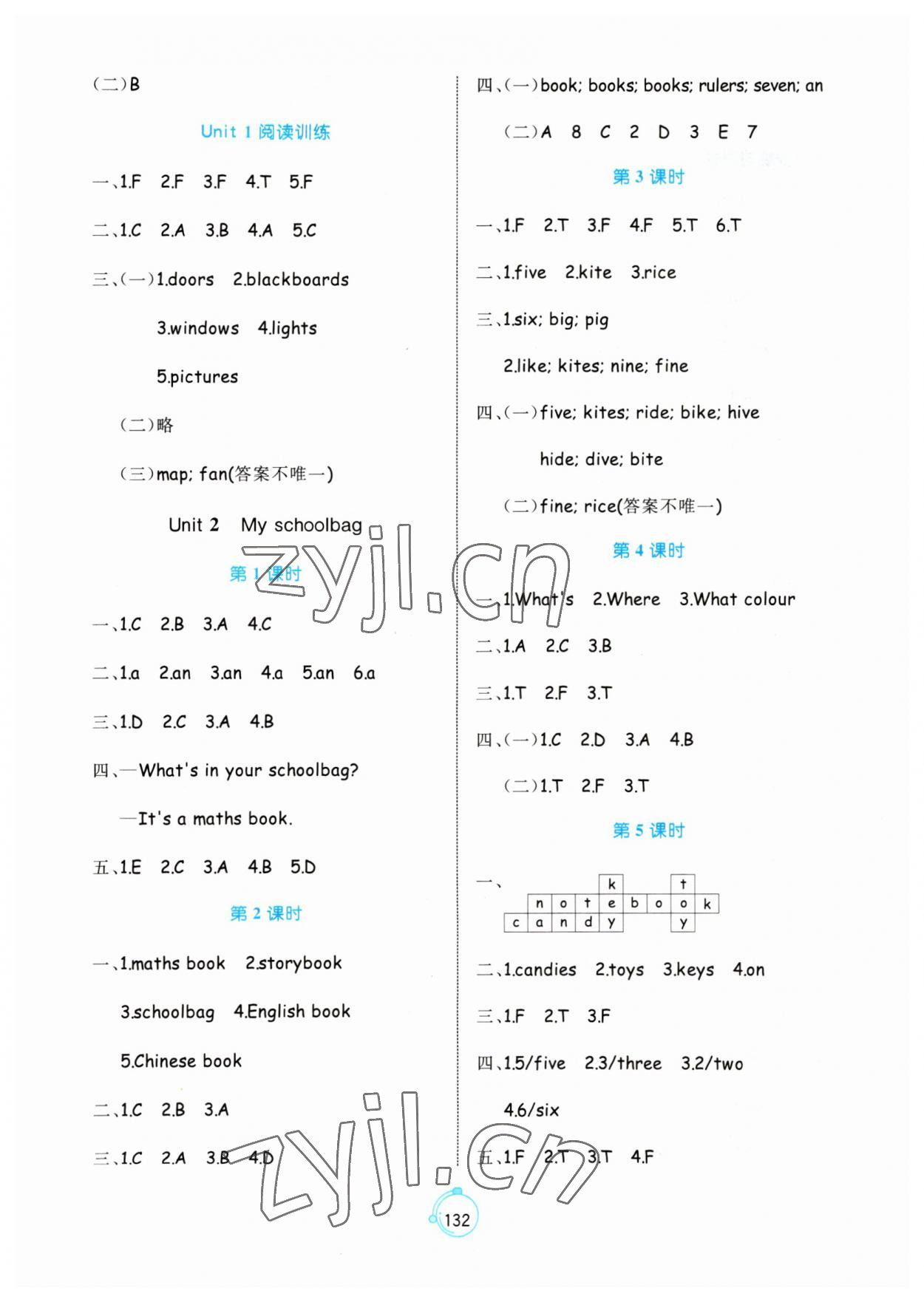 2023年黃岡名師天天練四年級英語上冊人教PEP版 第2頁