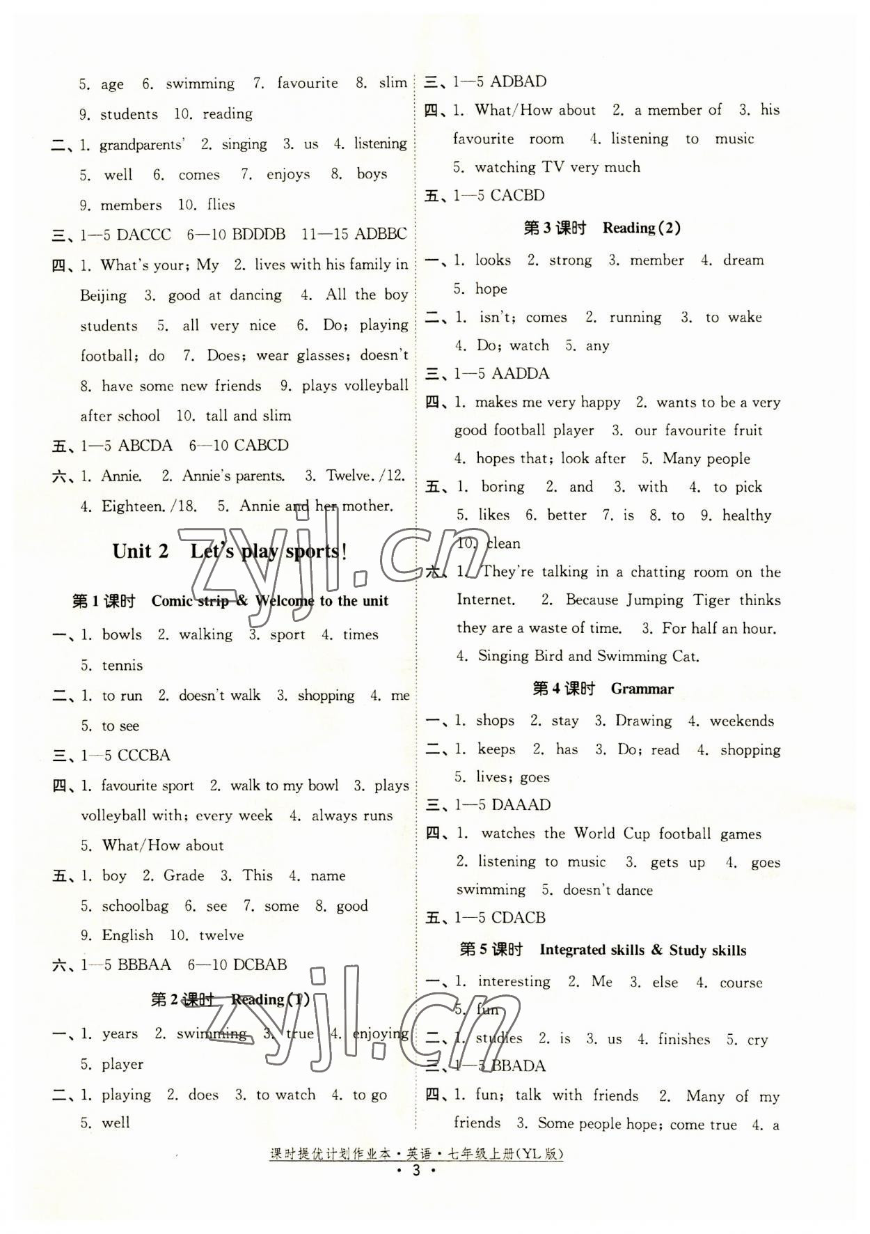 2023年課時(shí)提優(yōu)計(jì)劃作業(yè)本七年級(jí)英語(yǔ)上冊(cè)譯林版 第3頁(yè)