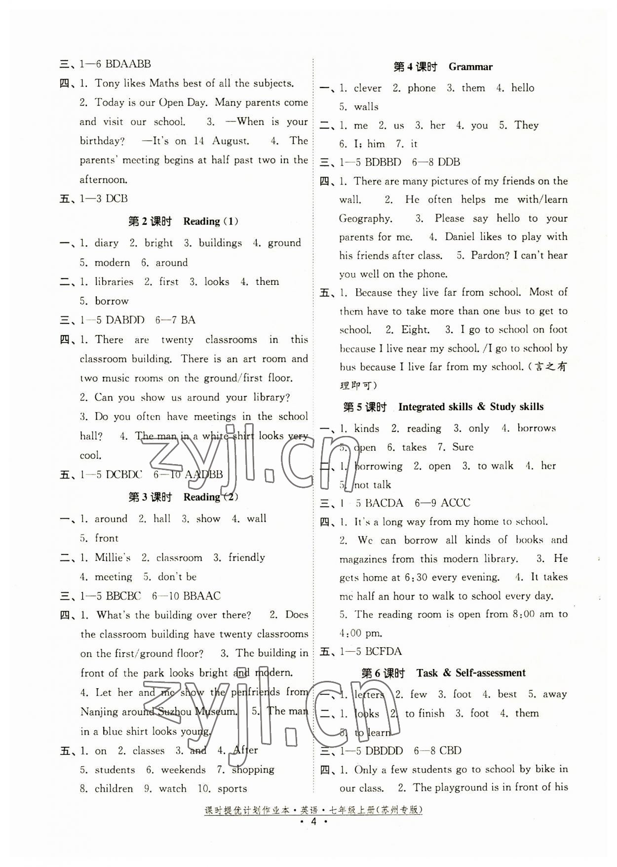 2023年課時提優(yōu)計劃作業(yè)本七年級英語上冊譯林版蘇州專版 第4頁