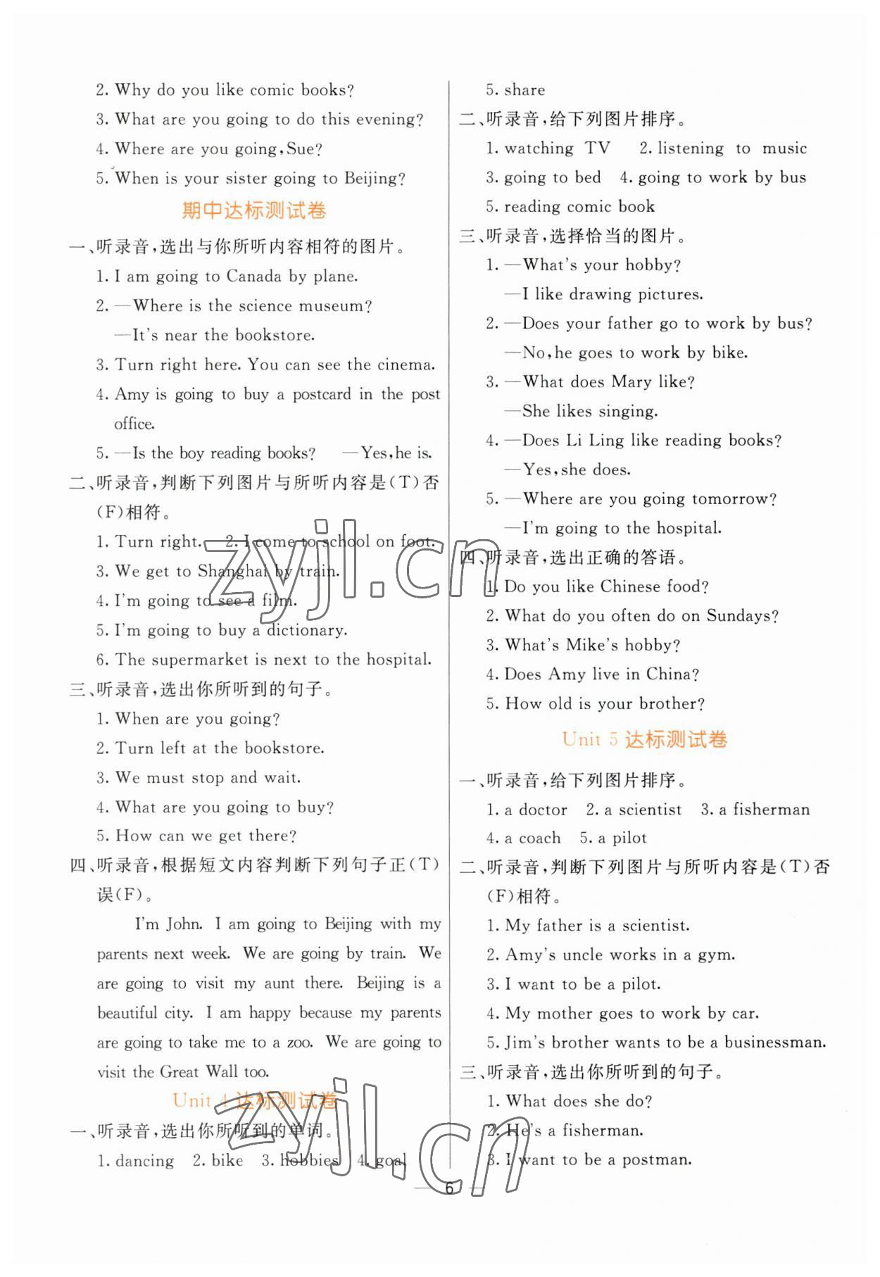 2023年亮點(diǎn)激活提優(yōu)天天練六年級(jí)英語(yǔ)上冊(cè)人教版 第6頁(yè)