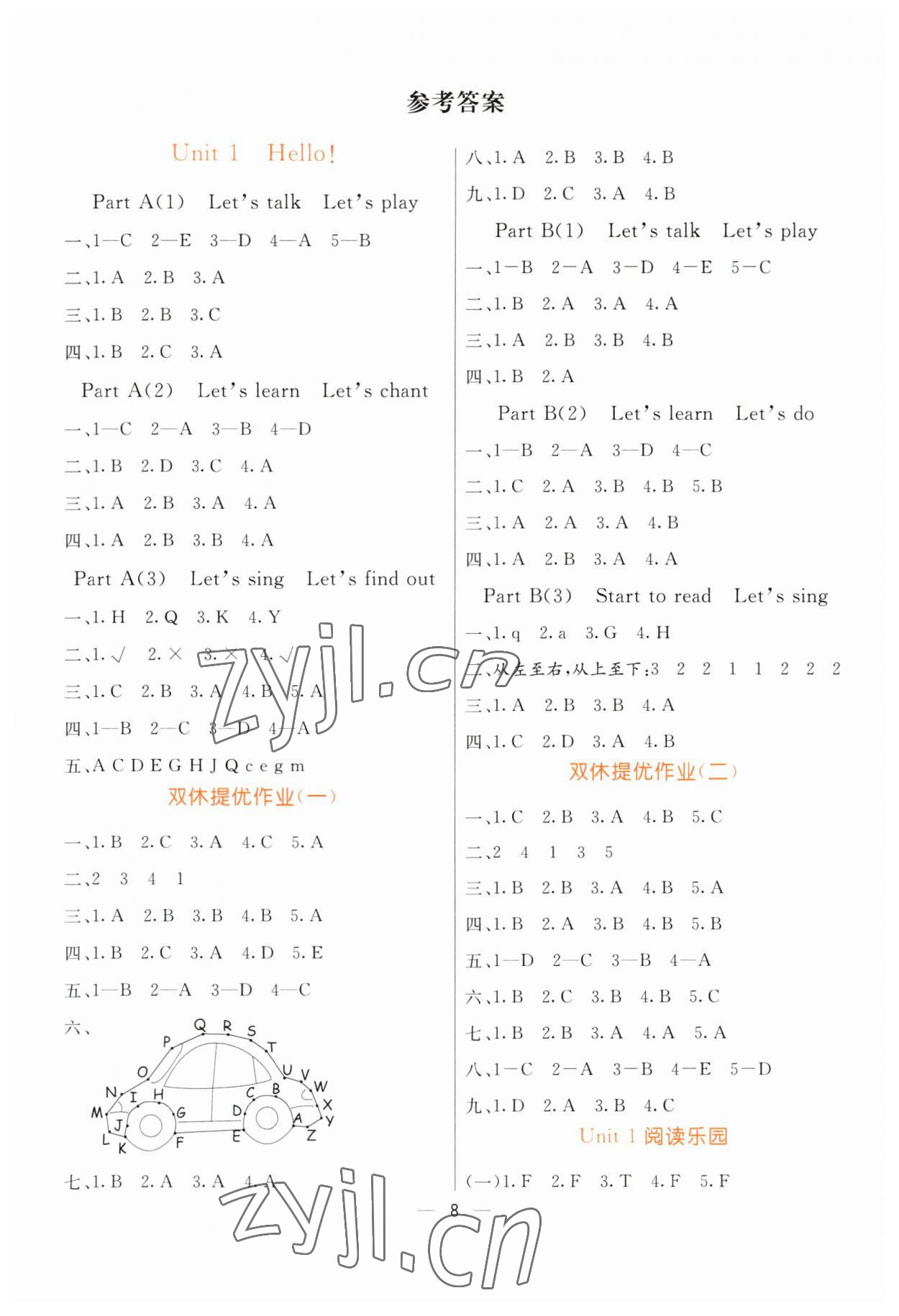 2023年亮點(diǎn)激活提優(yōu)天天練三年級(jí)英語(yǔ)上冊(cè)人教版 第8頁(yè)